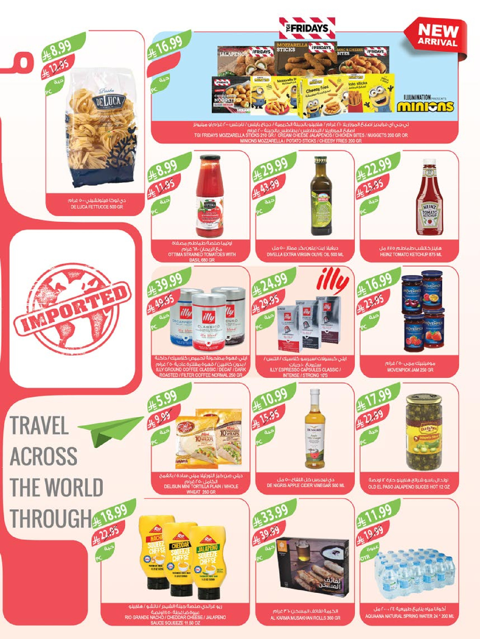 Farm markets Saudi Arabia Offers from 14 to 20 January 2026 Ramadan preparation offers