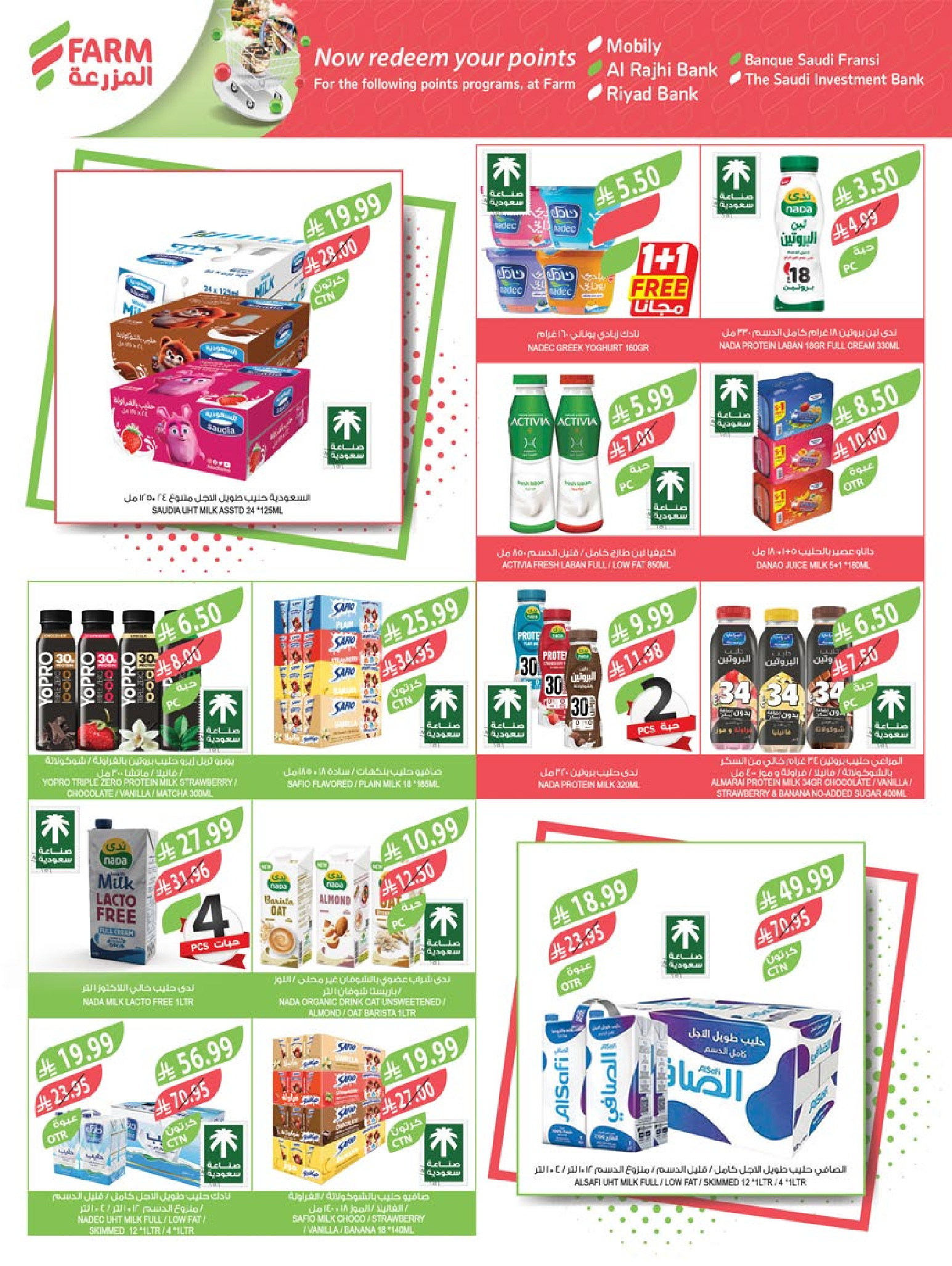 Farm markets Saudi Arabia Offers from 14 to 20 January 2026 Ramadan preparation offers