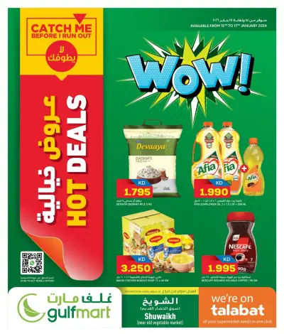 Gulf Mart  Shuwaikh  Offers from 15 to 17 January Incredible Deals