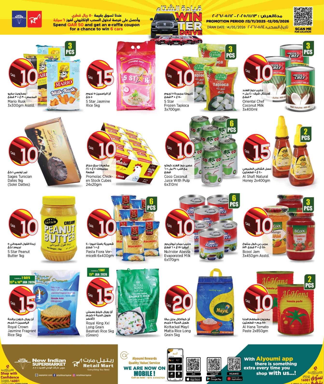 Retail Mart Qatar Offers from 15 to 26 January 2026 Amazing Numbers Offers