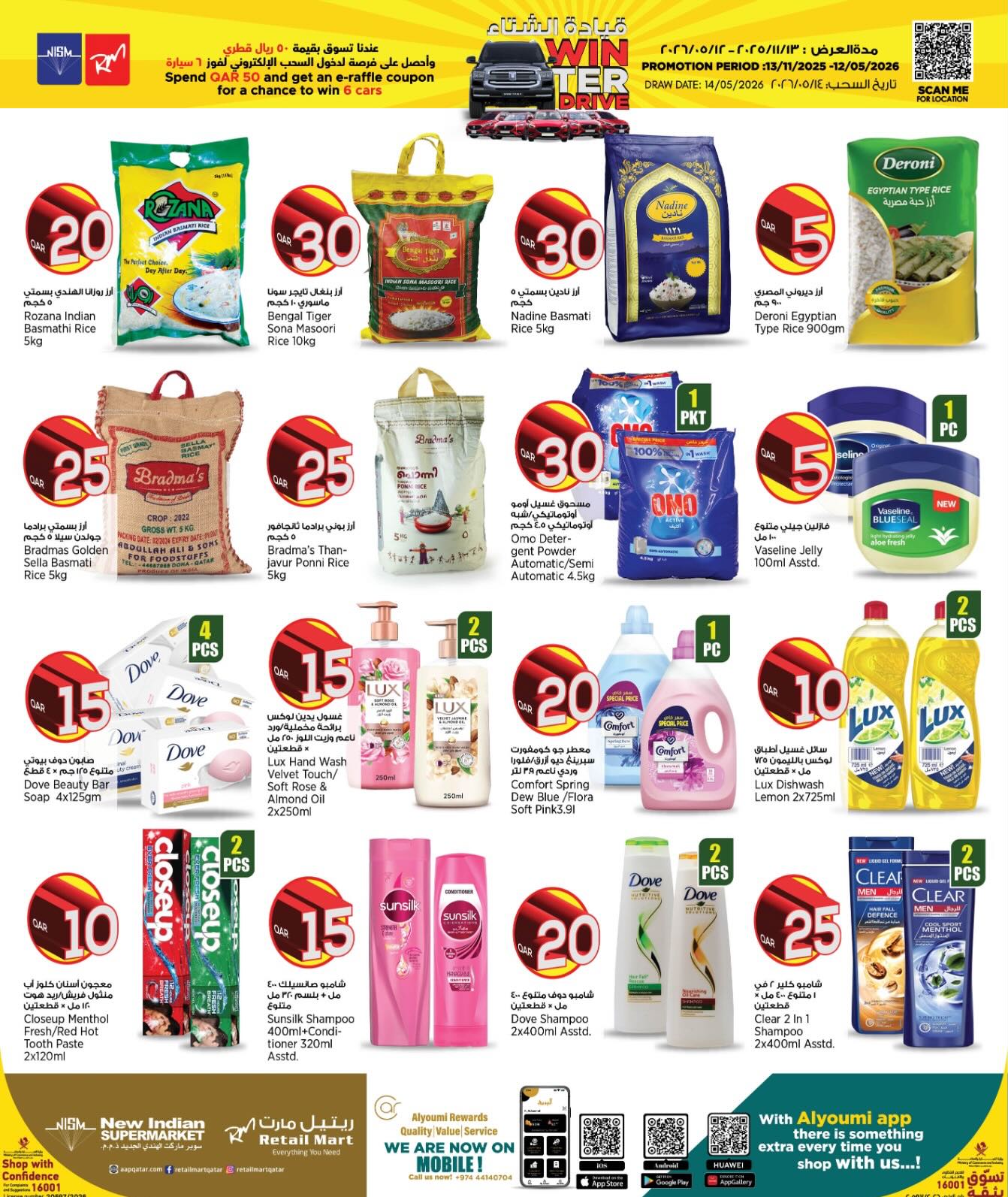 Retail Mart Qatar Offers from 15 to 26 January 2026 Amazing Numbers Offers
