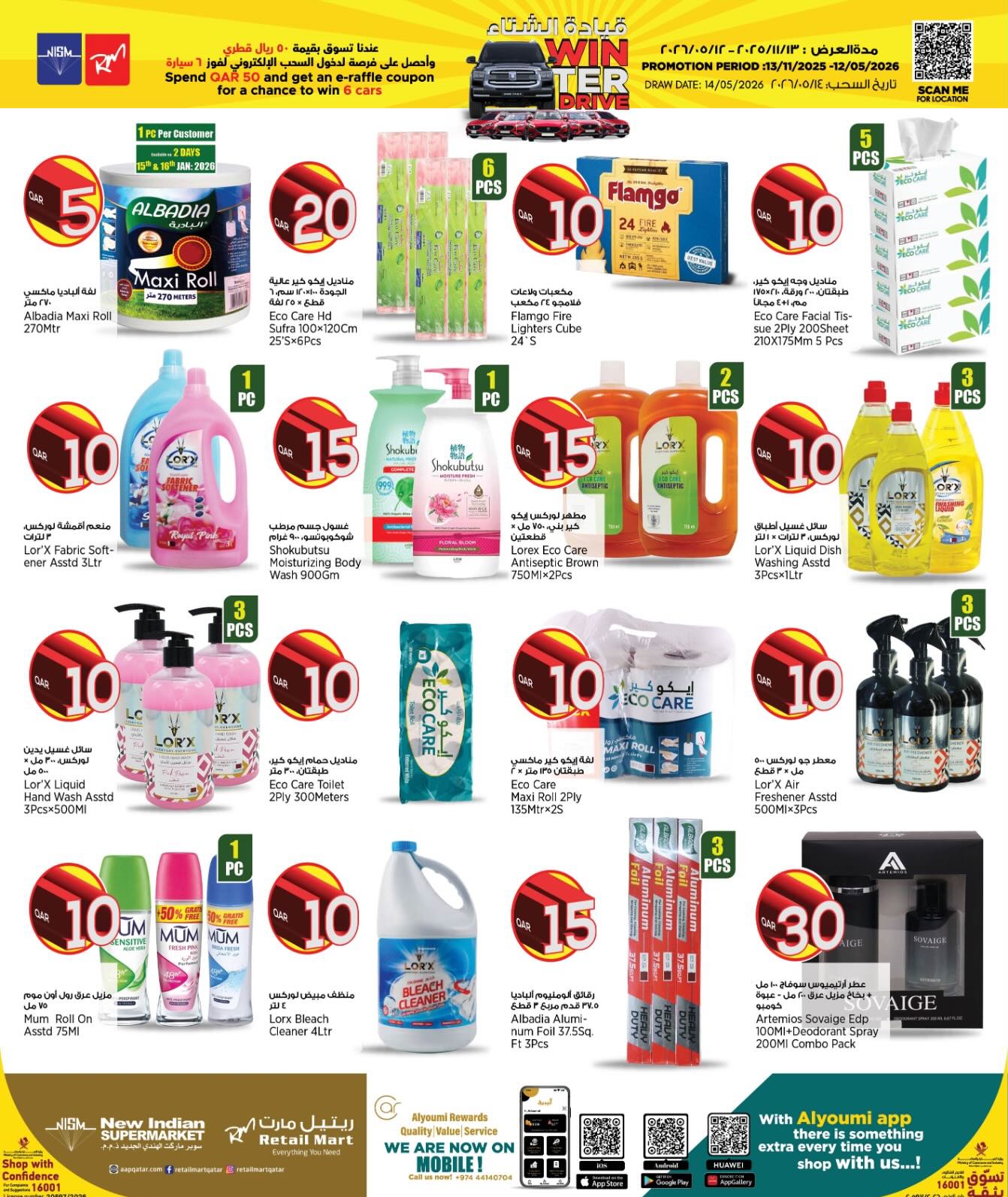 Retail Mart Qatar Offers from 15 to 26 January 2026 Amazing Numbers Offers
