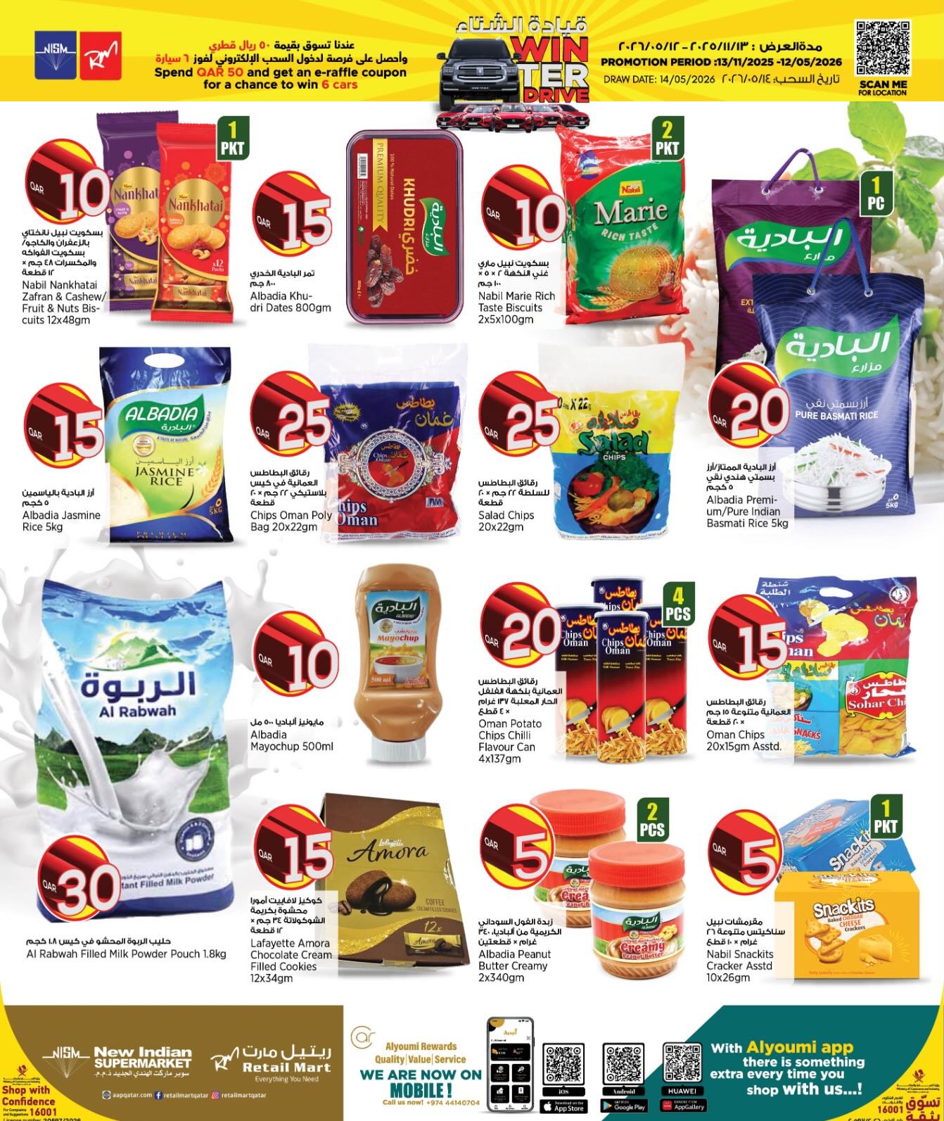 Retail Mart Qatar Offers from 15 to 26 January 2026 Amazing Numbers Offers