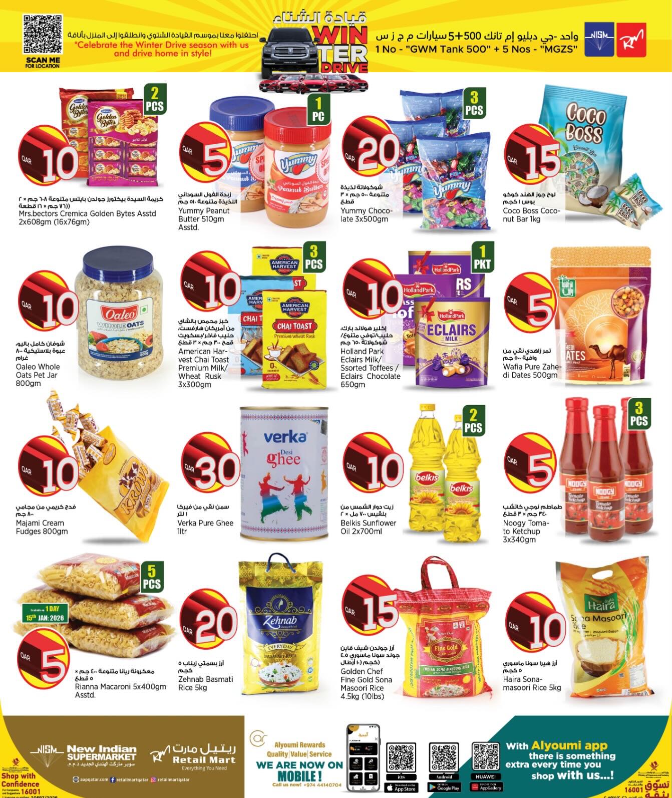New Indian Supermarket Qatar Offers from 15 to 26 January 2026 Amazing Numbers Offers