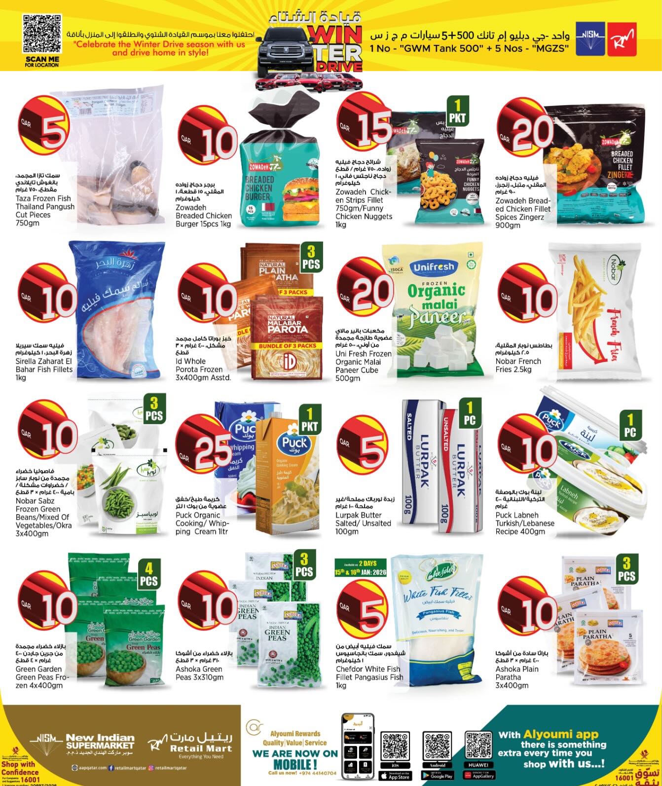 New Indian Supermarket Qatar Offers from 15 to 26 January 2026 Amazing Numbers Offers