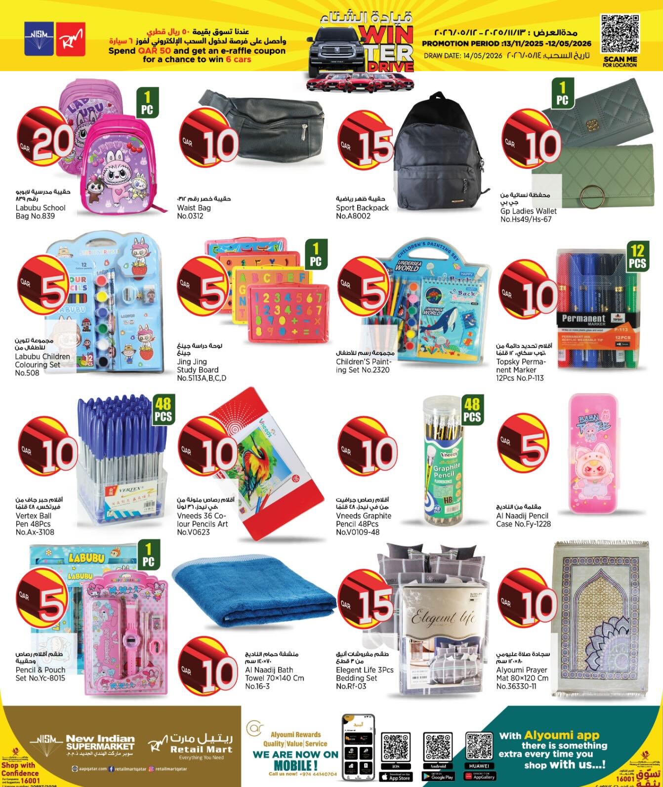 New Indian Supermarket Qatar Offers from 15 to 26 January 2026 Amazing Numbers Offers