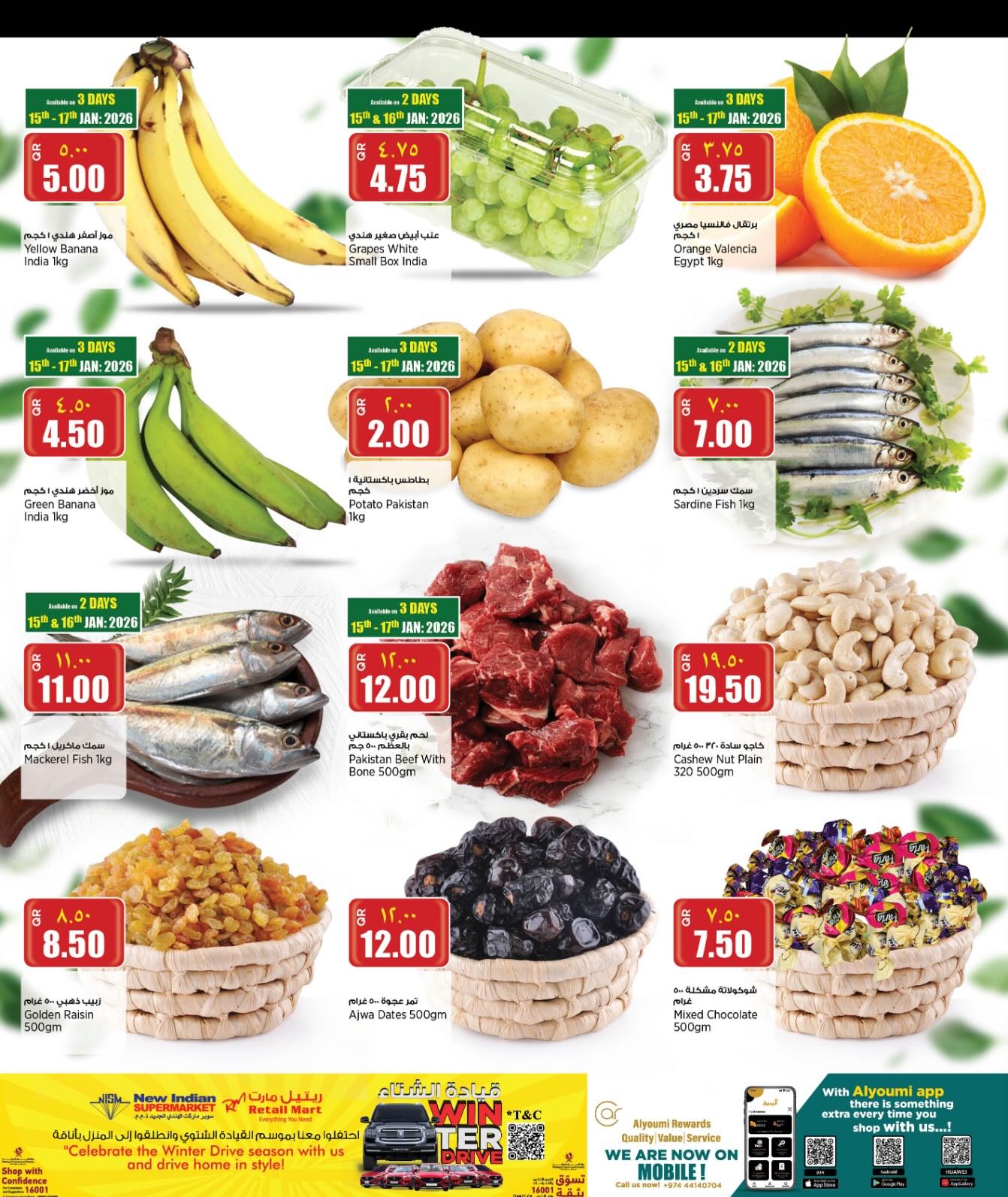 Retail Mart Qatar Offers from 15 to 20 January 2026 Fresh deals