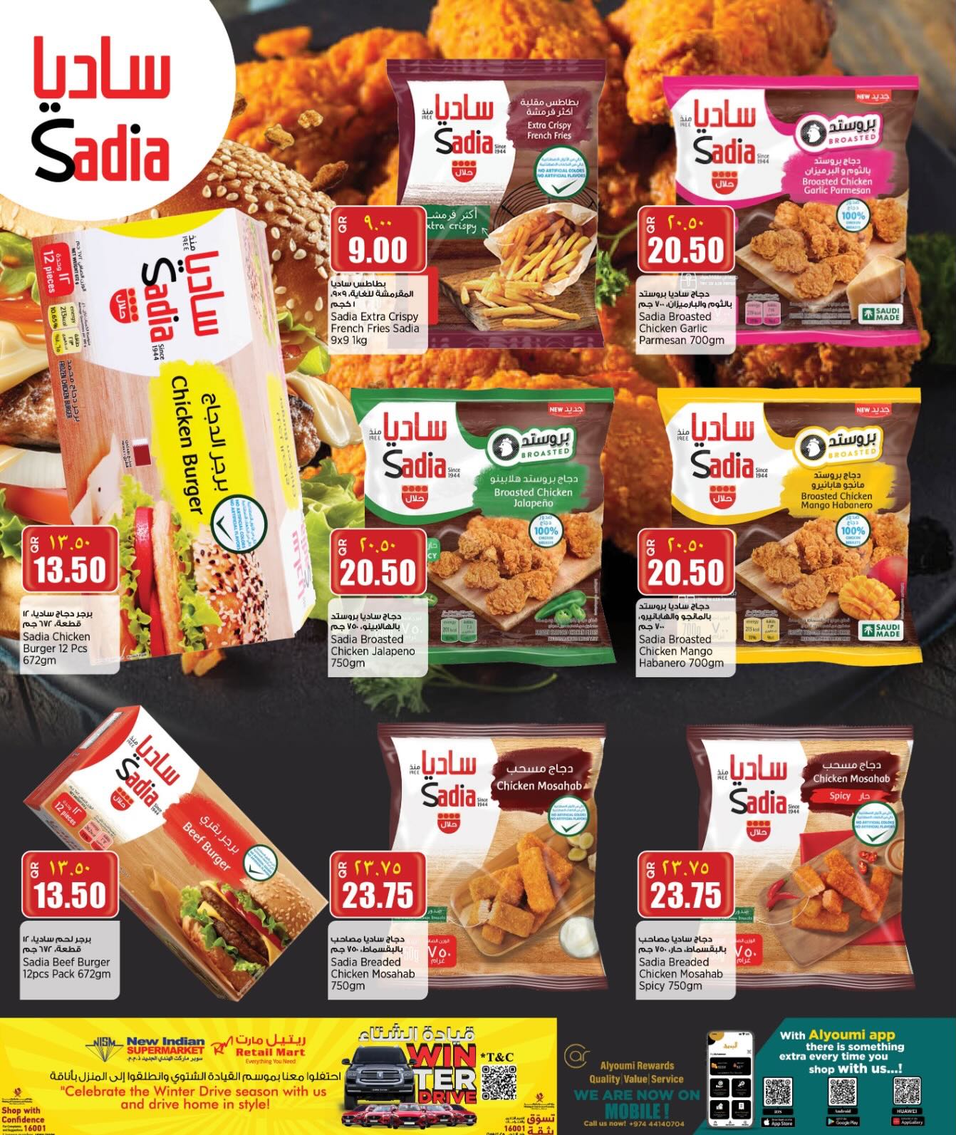 Retail Mart Qatar Offers from 15 to 20 January 2026 Fresh deals