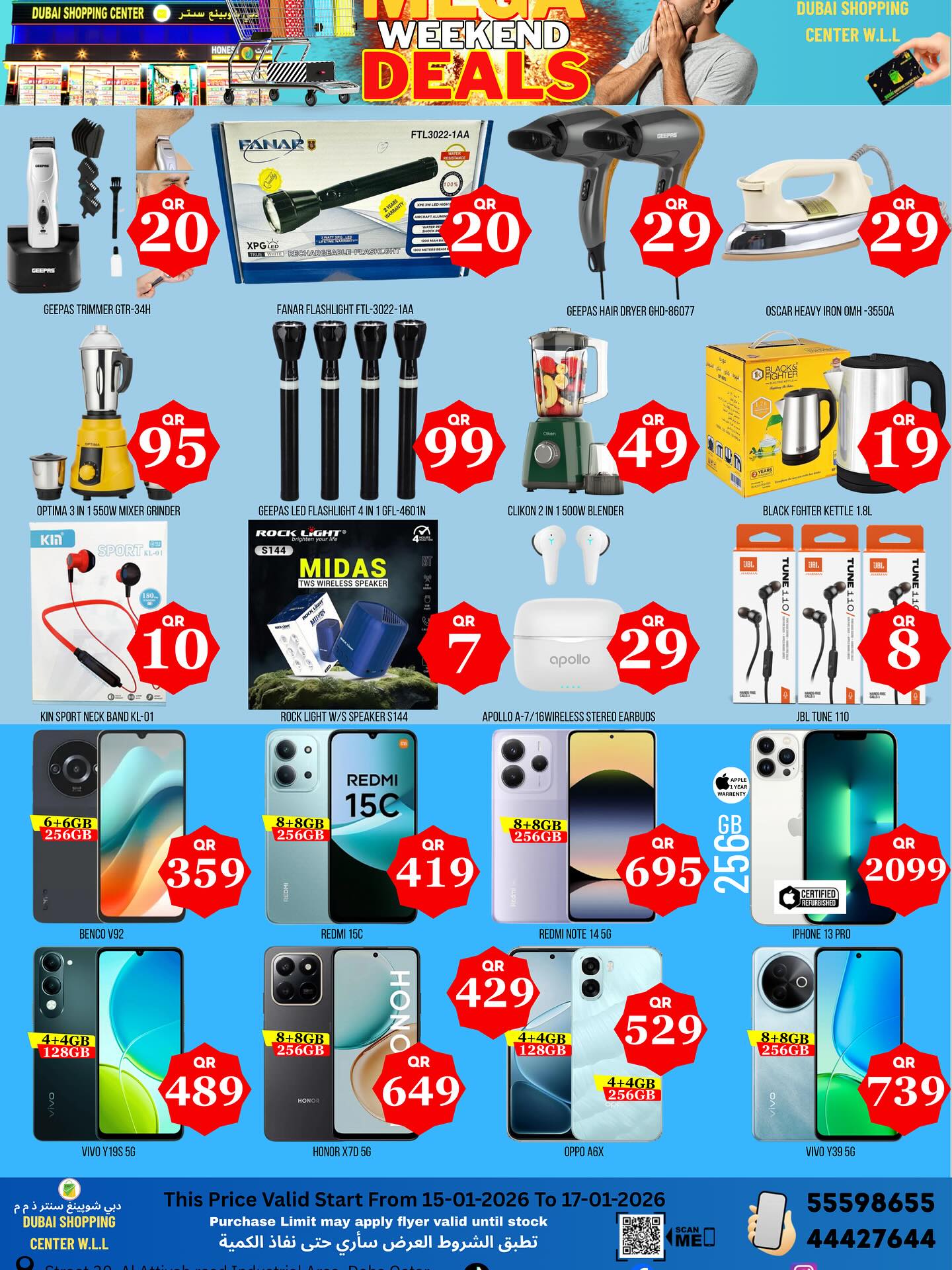 Dubai Shopping Center Qatar Offers from 15 to 17 January 2026 MEGA WEEKEND DEALS