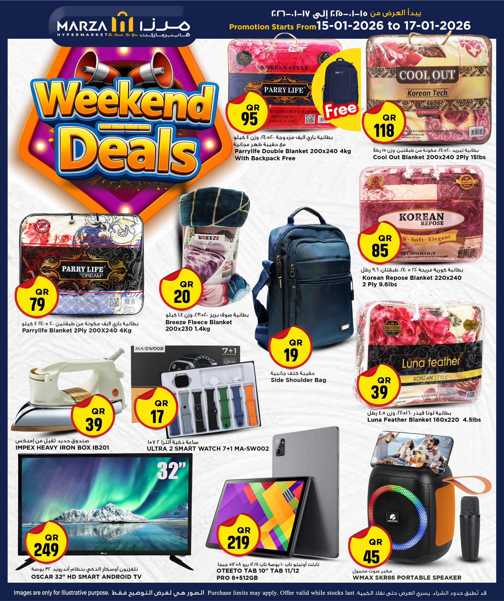 Marza Hypermarket Qatar Offers from 15 to 17 January 2026 Weekend Deals