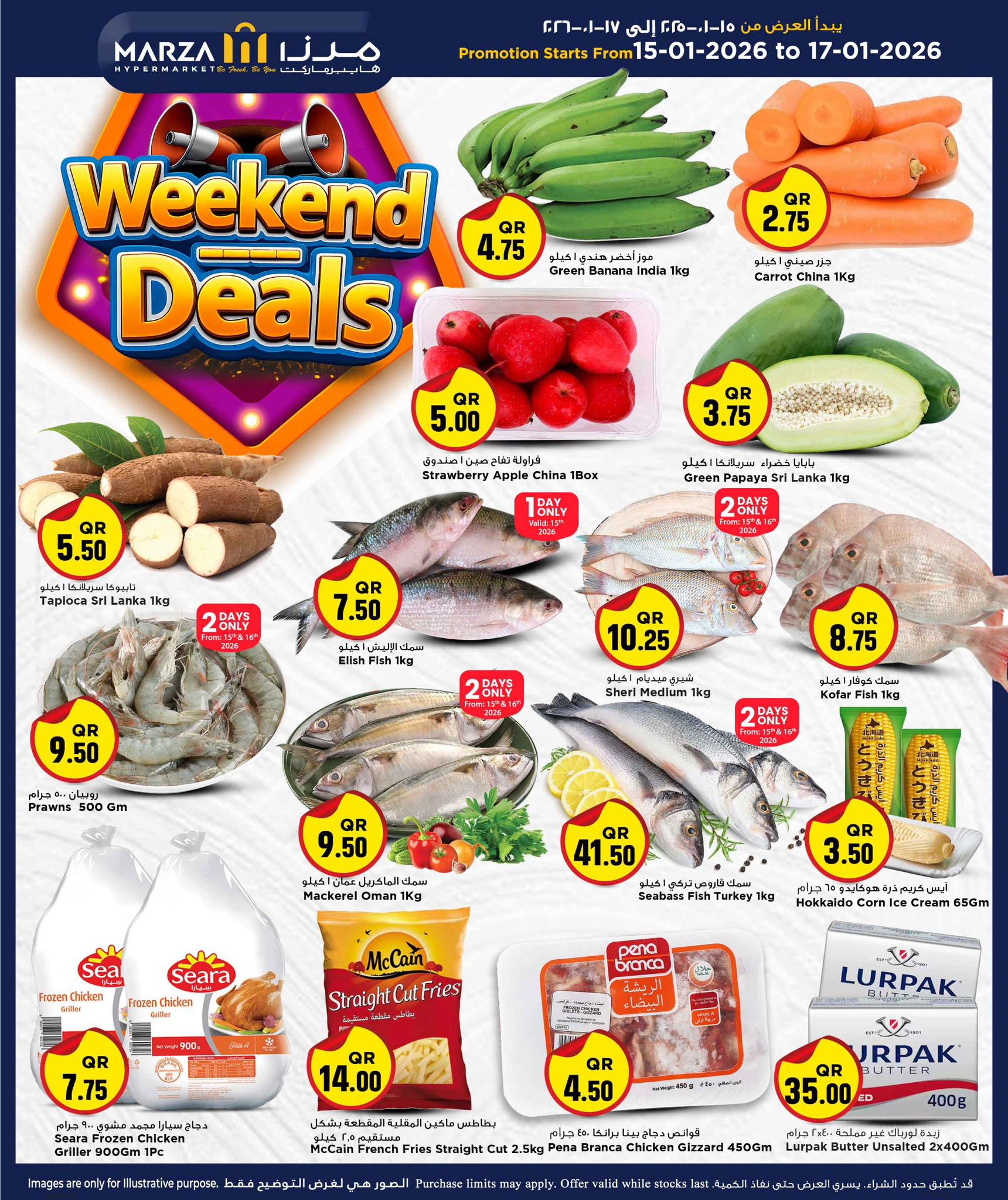 Marza Hypermarket Qatar Offers from 15 to 17 January 2026 Weekend Deals