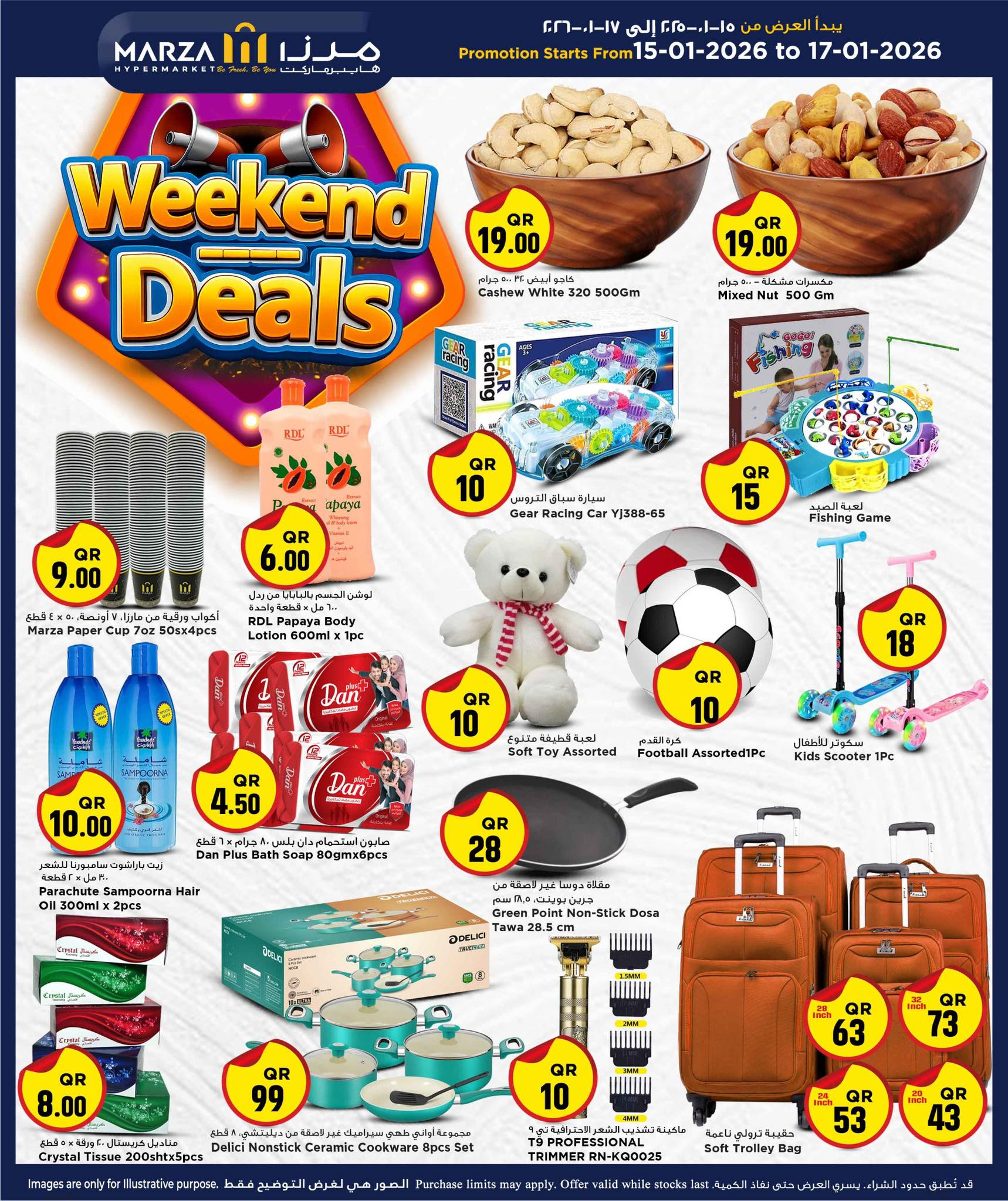 Marza Hypermarket Qatar Offers from 15 to 17 January 2026 Weekend Deals