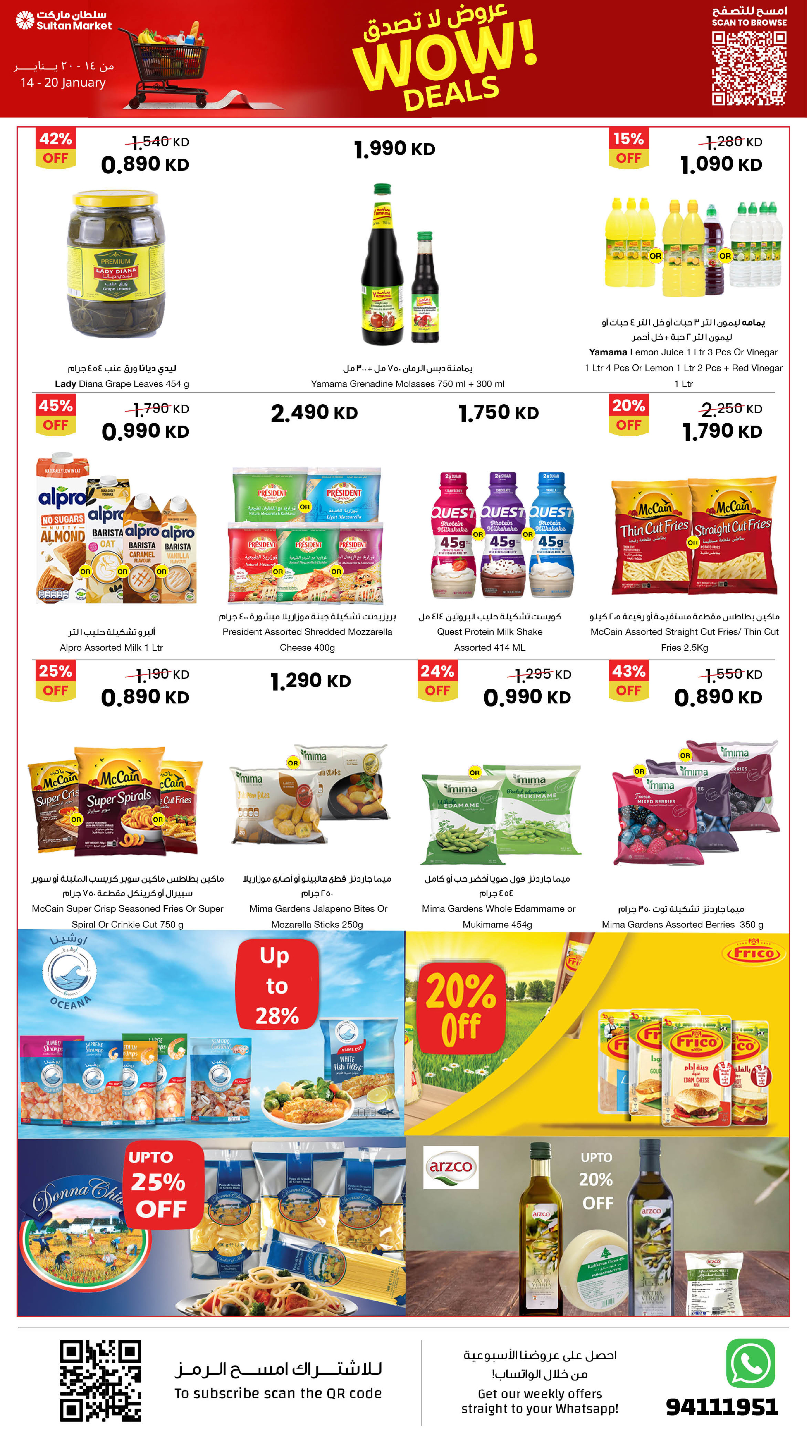 Ofertas de Centro Sultán Kuwait de 14 a 20 enero 2026 Ofertas de sólo 750 Fils