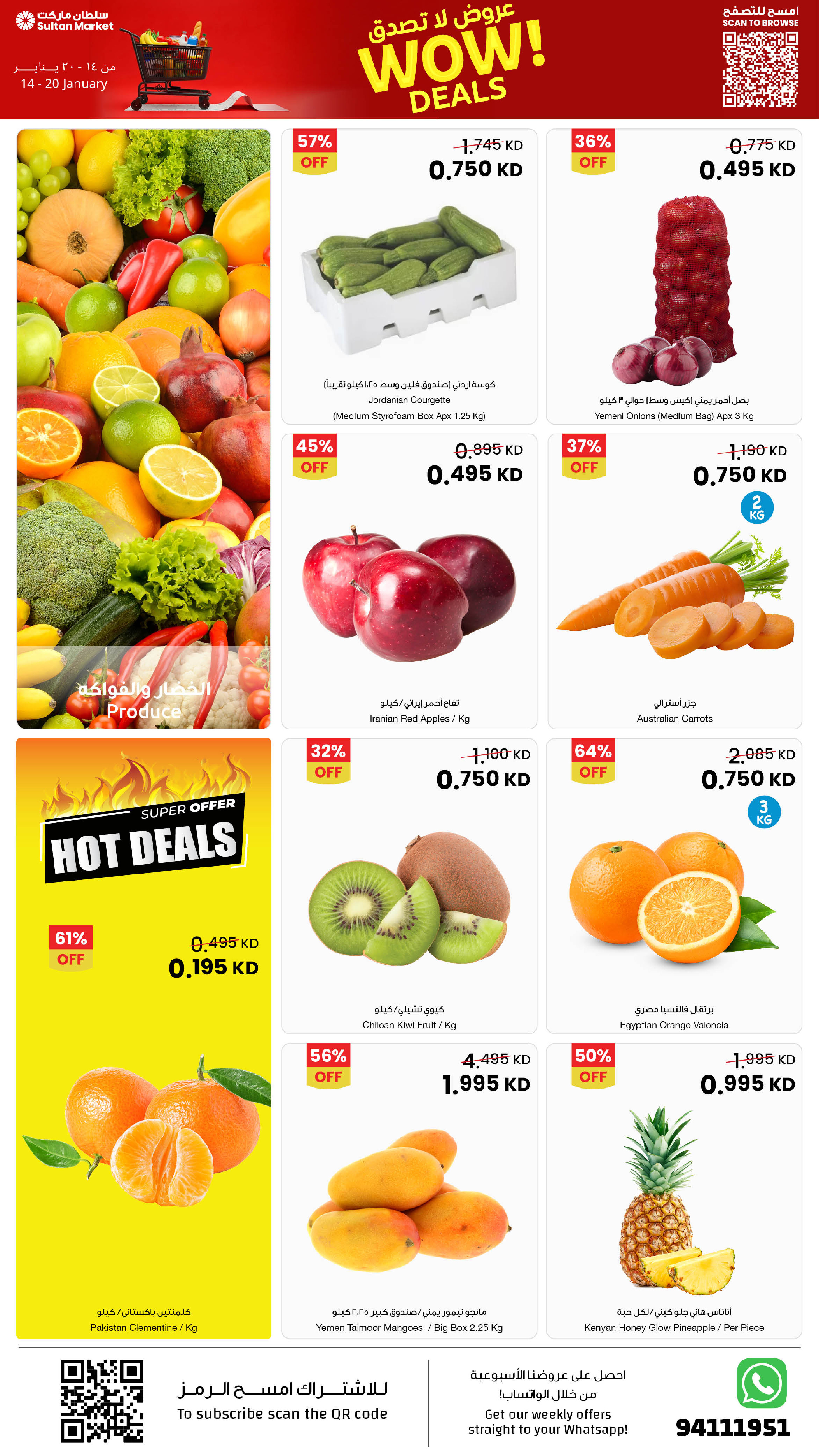 Ofertas de Centro Sultán Kuwait de 14 a 20 enero 2026 Ofertas de sólo 750 Fils