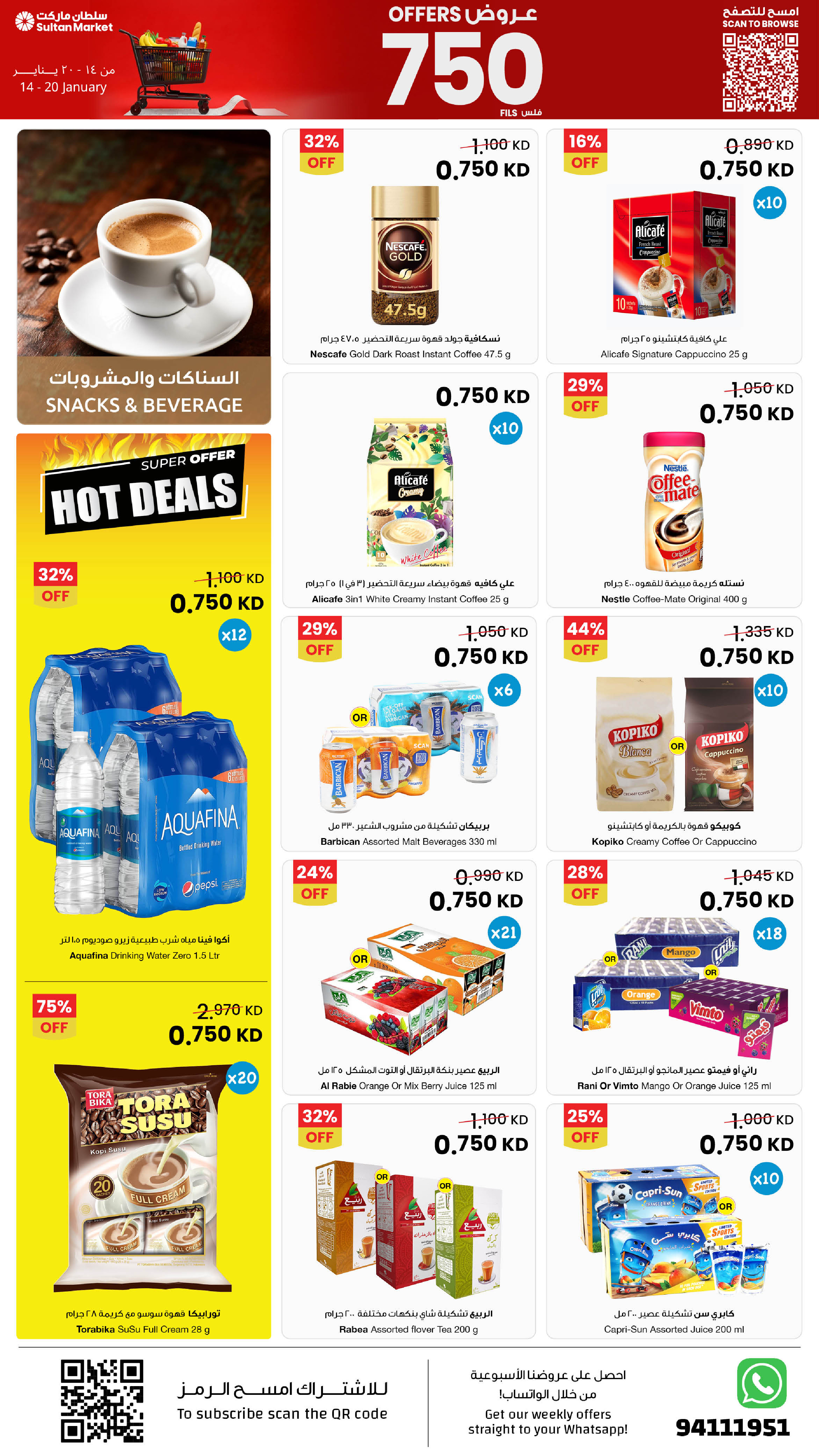 Ofertas de Centro Sultán Kuwait de 14 a 20 enero 2026 Ofertas de sólo 750 Fils