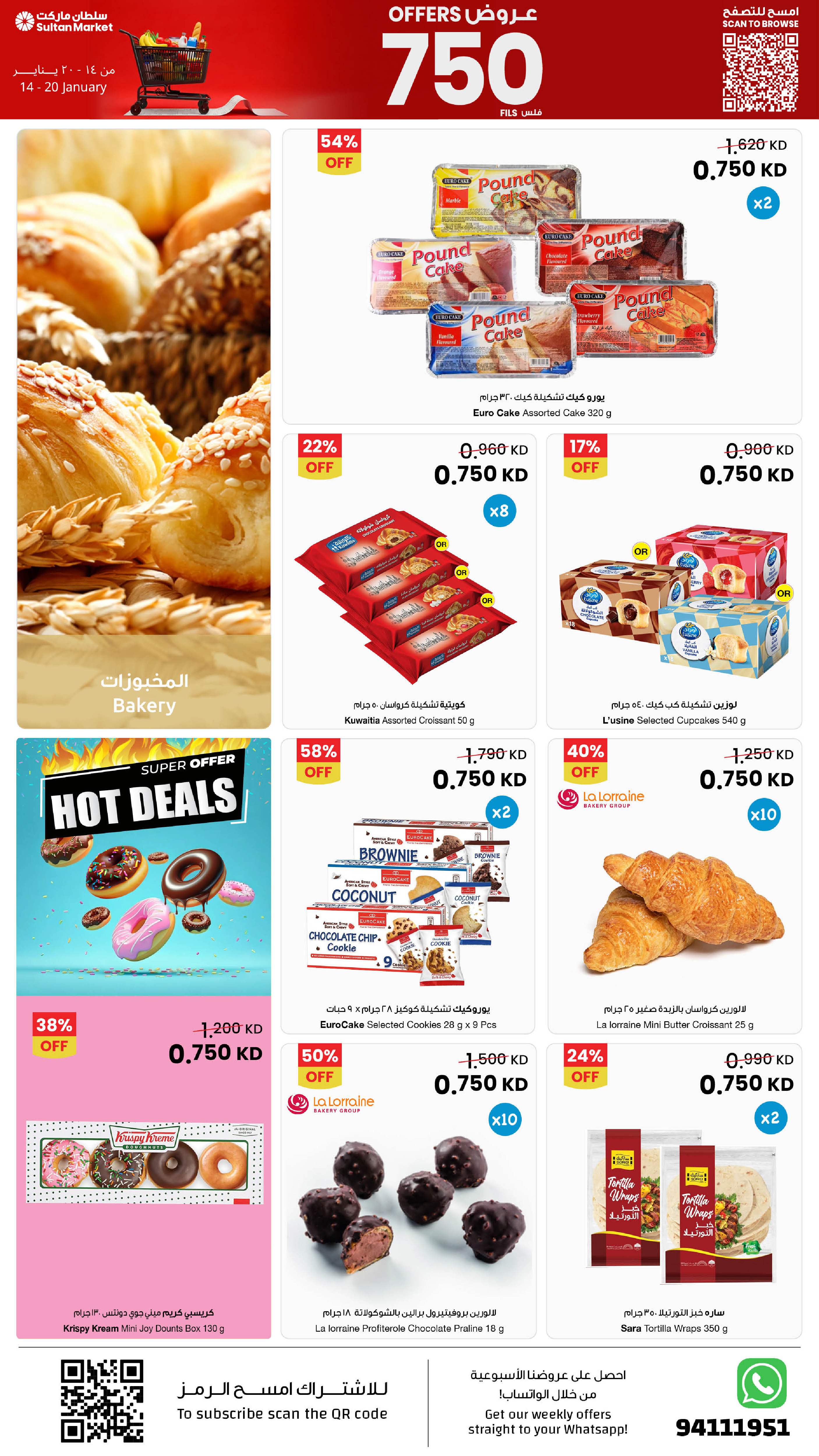 Ofertas de Centro Sultán Kuwait de 14 a 20 enero 2026 Ofertas de sólo 750 Fils