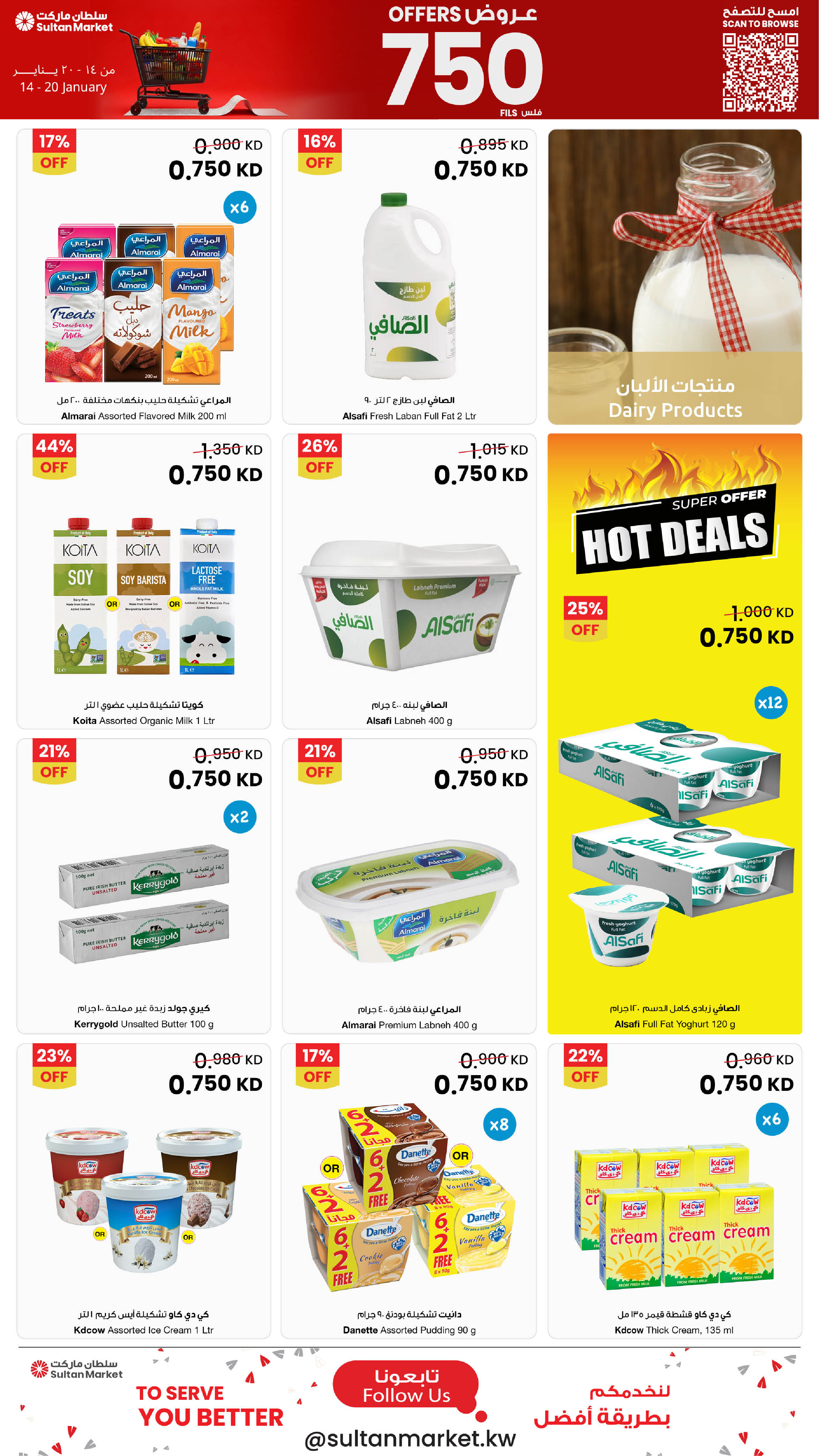 Ofertas de Centro Sultán Kuwait de 14 a 20 enero 2026 Ofertas de sólo 750 Fils