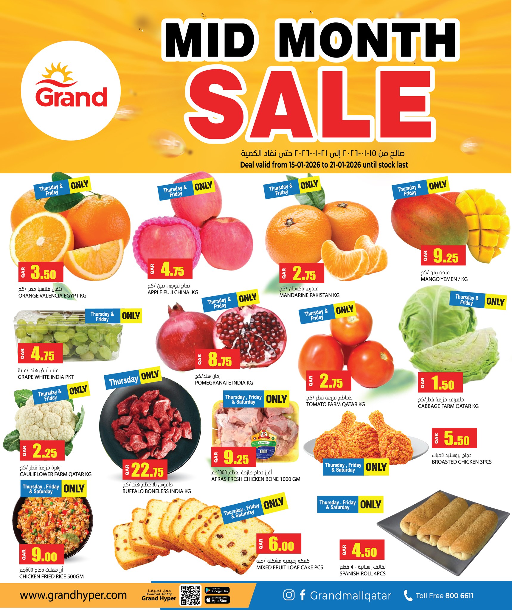 Grand Hypermarket Qatar Offers from 15 to 21 January 2026 Mid-month Sale - Page 1