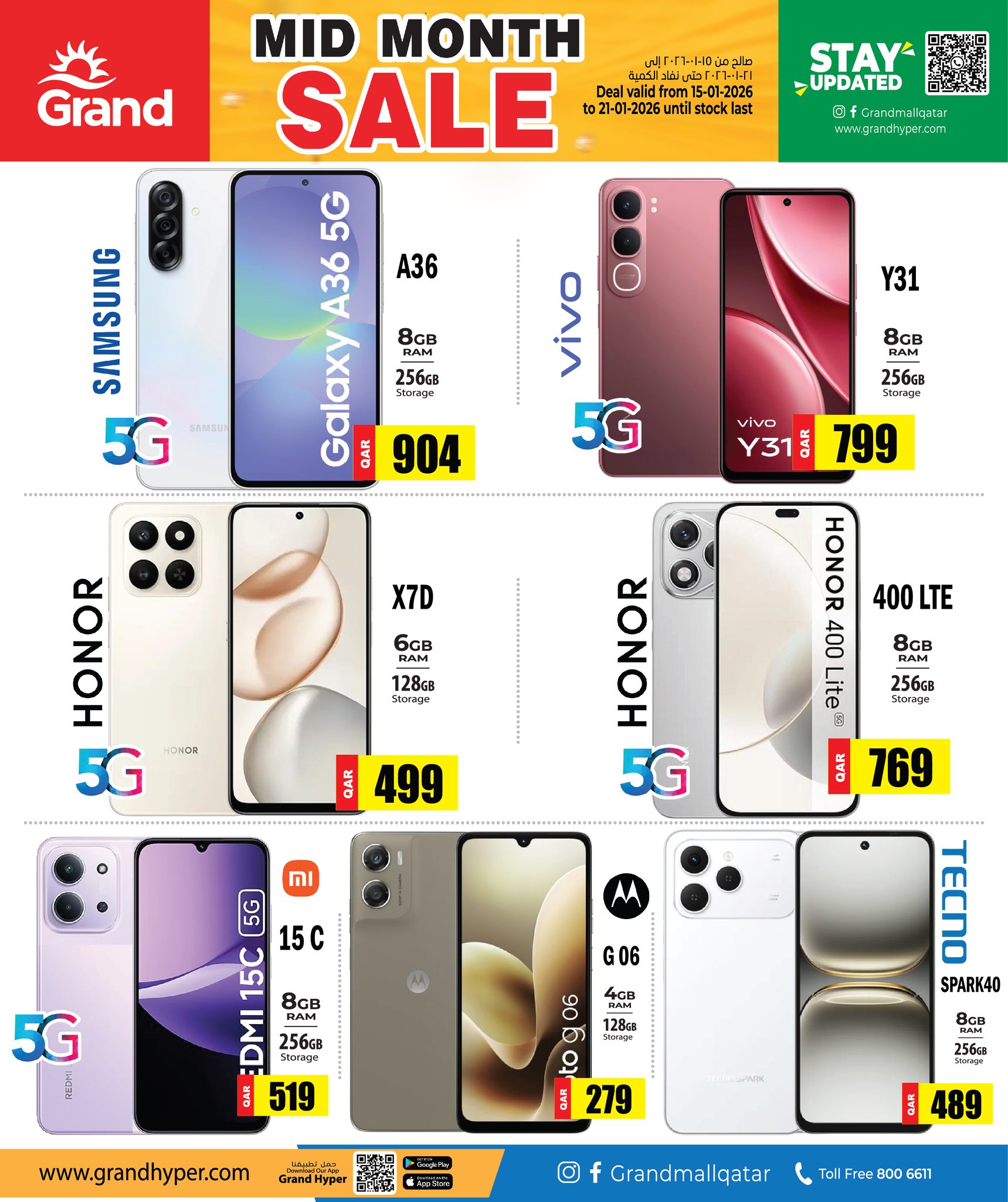 Grand Hypermarket Qatar Offers from 15 to 21 January 2026 Mid-month Sale