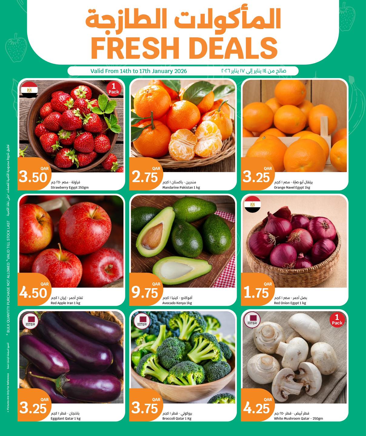 Offres City Hyper Qatar de 14 à 17 janvier 2026 Offres de produits frais - Page 1
