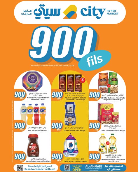 City Hyper Kuwait Offers from 14 to 20 January 2026 All Items 900 Fils - Page 1