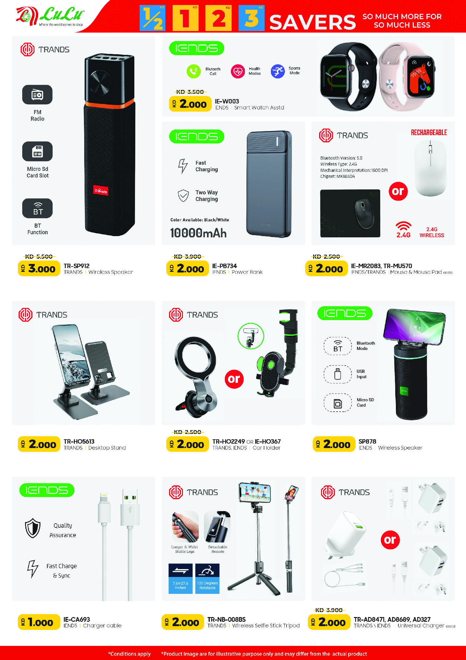 عروض لولو هايبر ماركت الكويت من 14 حتى 20 يناير 2026 التوفيرات