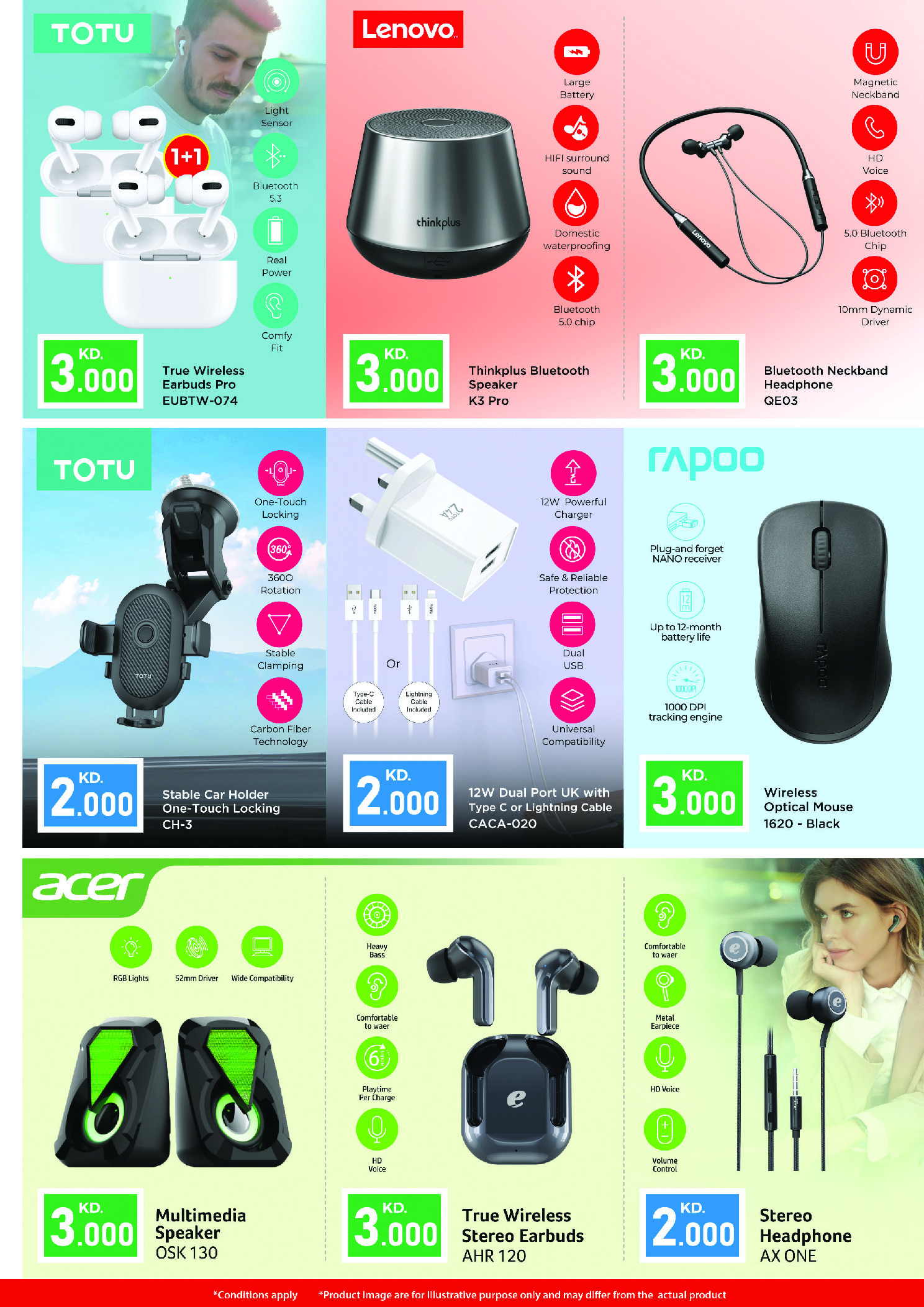 عروض لولو هايبر ماركت الكويت من 14 حتى 20 يناير 2026 التوفيرات