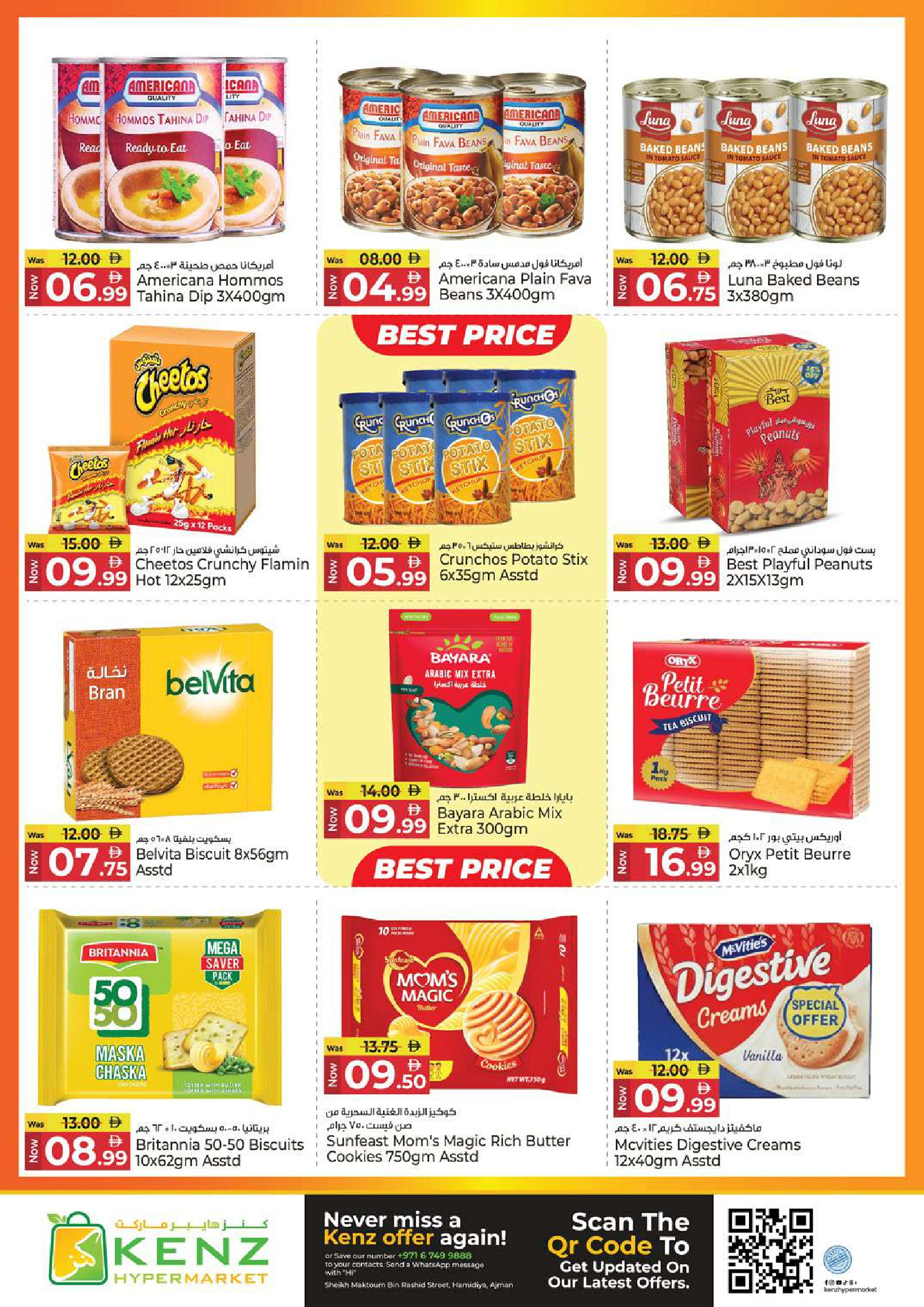 Ofertas de Hiper Kenz Emiratos Árabes Unidos de 15 a 18 enero 2026 Ahorro a lo grande Ofertas