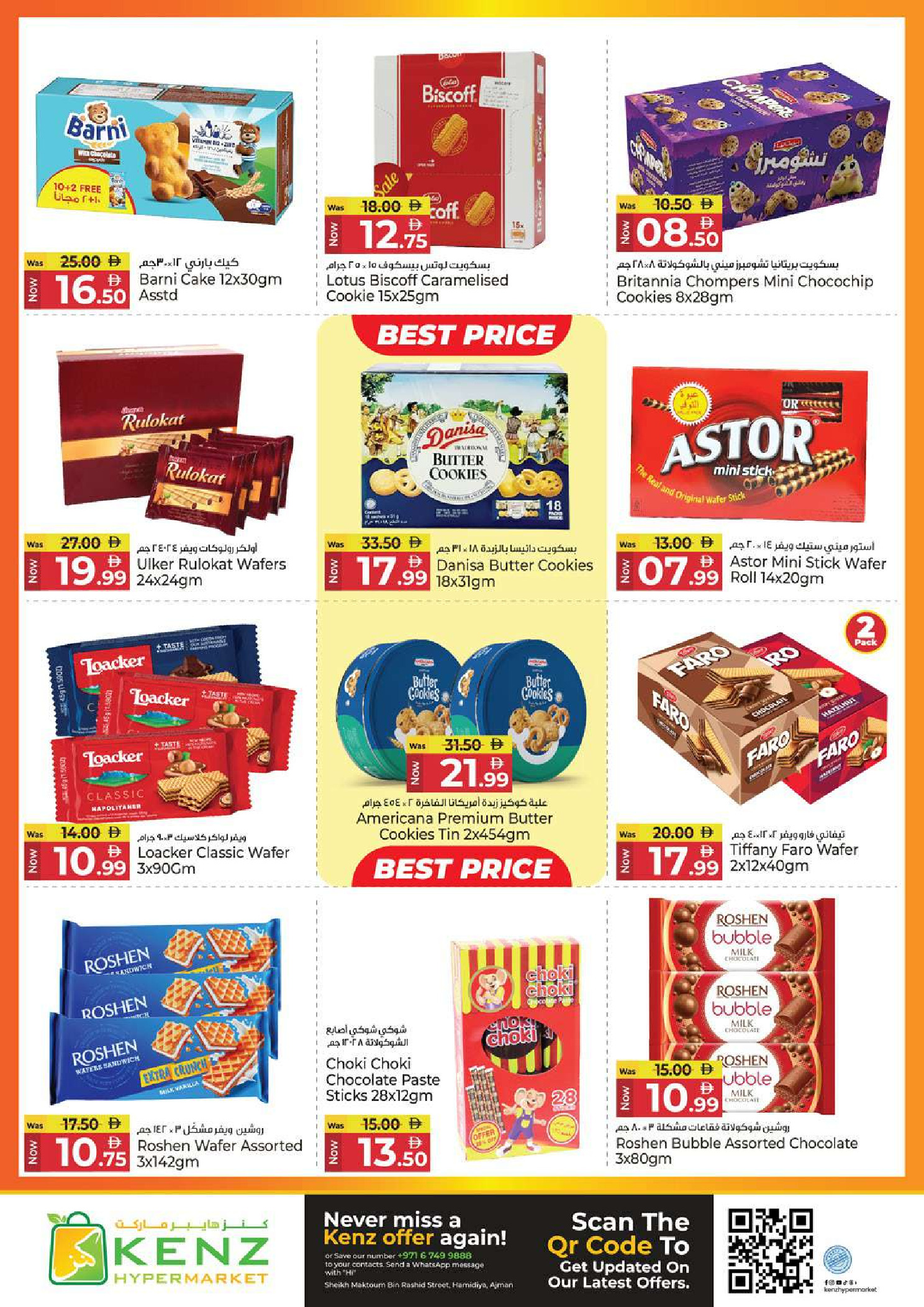 Ofertas de Hiper Kenz Emiratos Árabes Unidos de 15 a 18 enero 2026 Ahorro a lo grande Ofertas