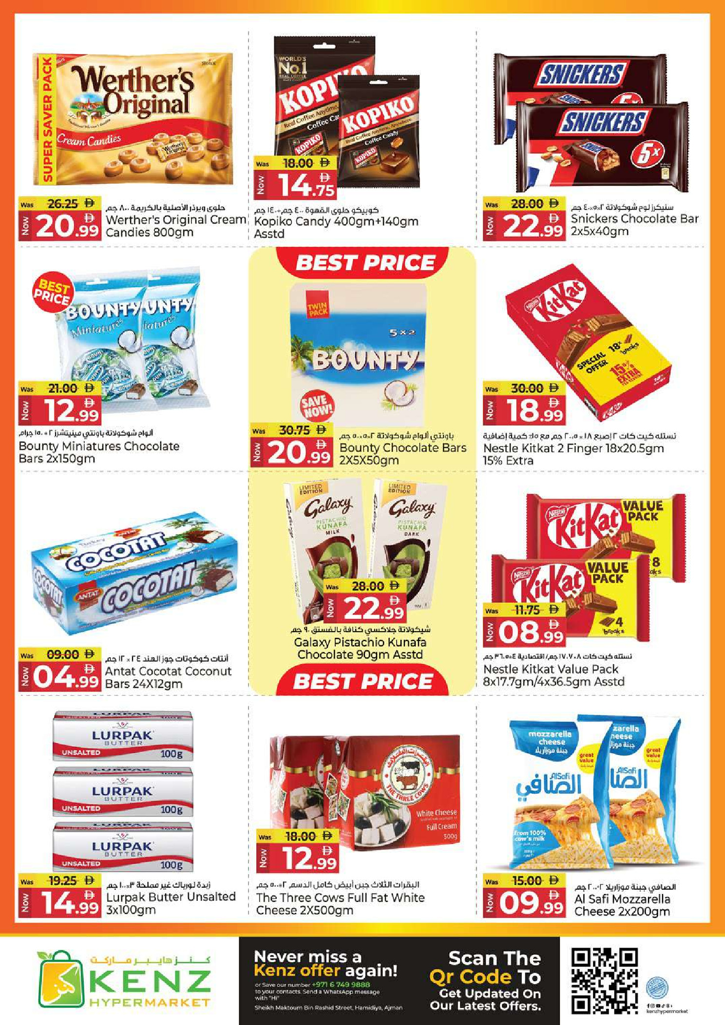 Ofertas de Hiper Kenz Emiratos Árabes Unidos de 15 a 18 enero 2026 Ahorro a lo grande Ofertas
