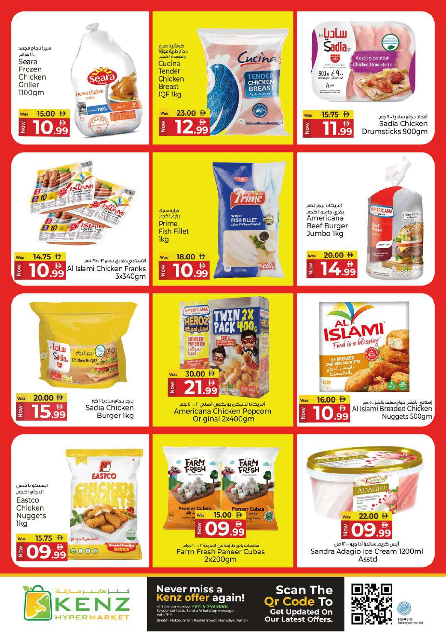 Ofertas de Hiper Kenz Emiratos Árabes Unidos de 15 a 18 enero 2026 Ahorro a lo grande Ofertas