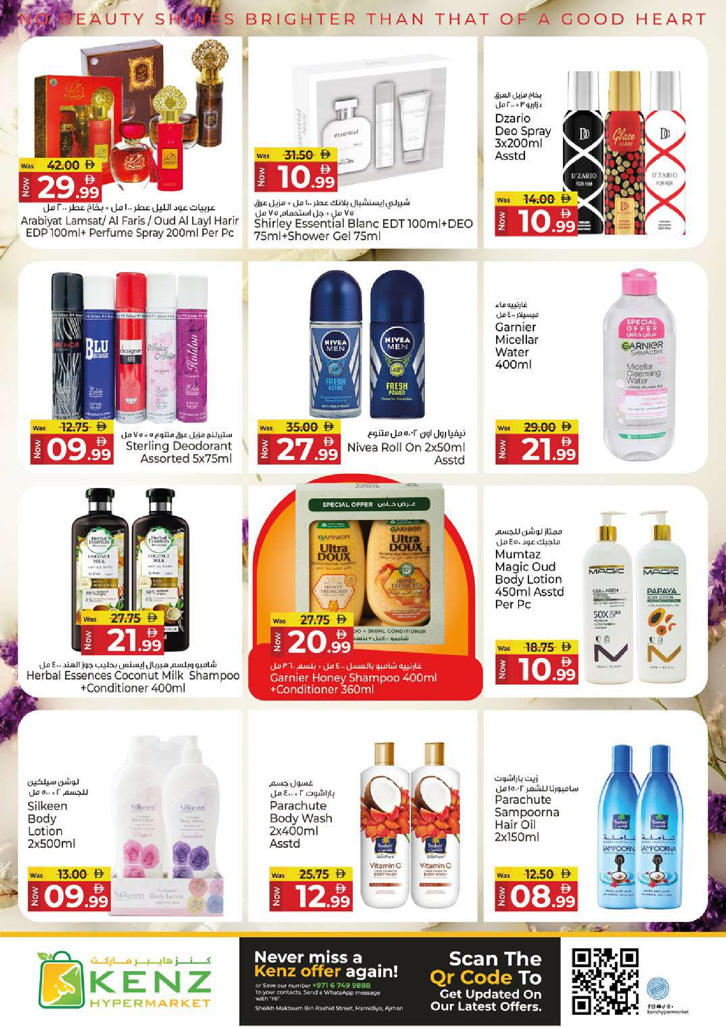 Ofertas de Hiper Kenz Emiratos Árabes Unidos de 15 a 18 enero 2026 Ahorro a lo grande Ofertas
