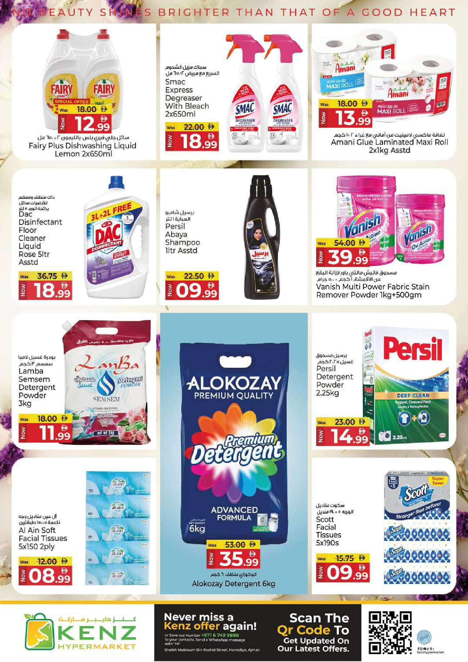 Ofertas de Hiper Kenz Emiratos Árabes Unidos de 15 a 18 enero 2026 Ahorro a lo grande Ofertas