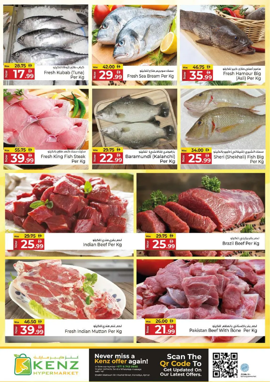 صفحة 4 ضمن عروض كبيرة في كنز هايبر الإمارات