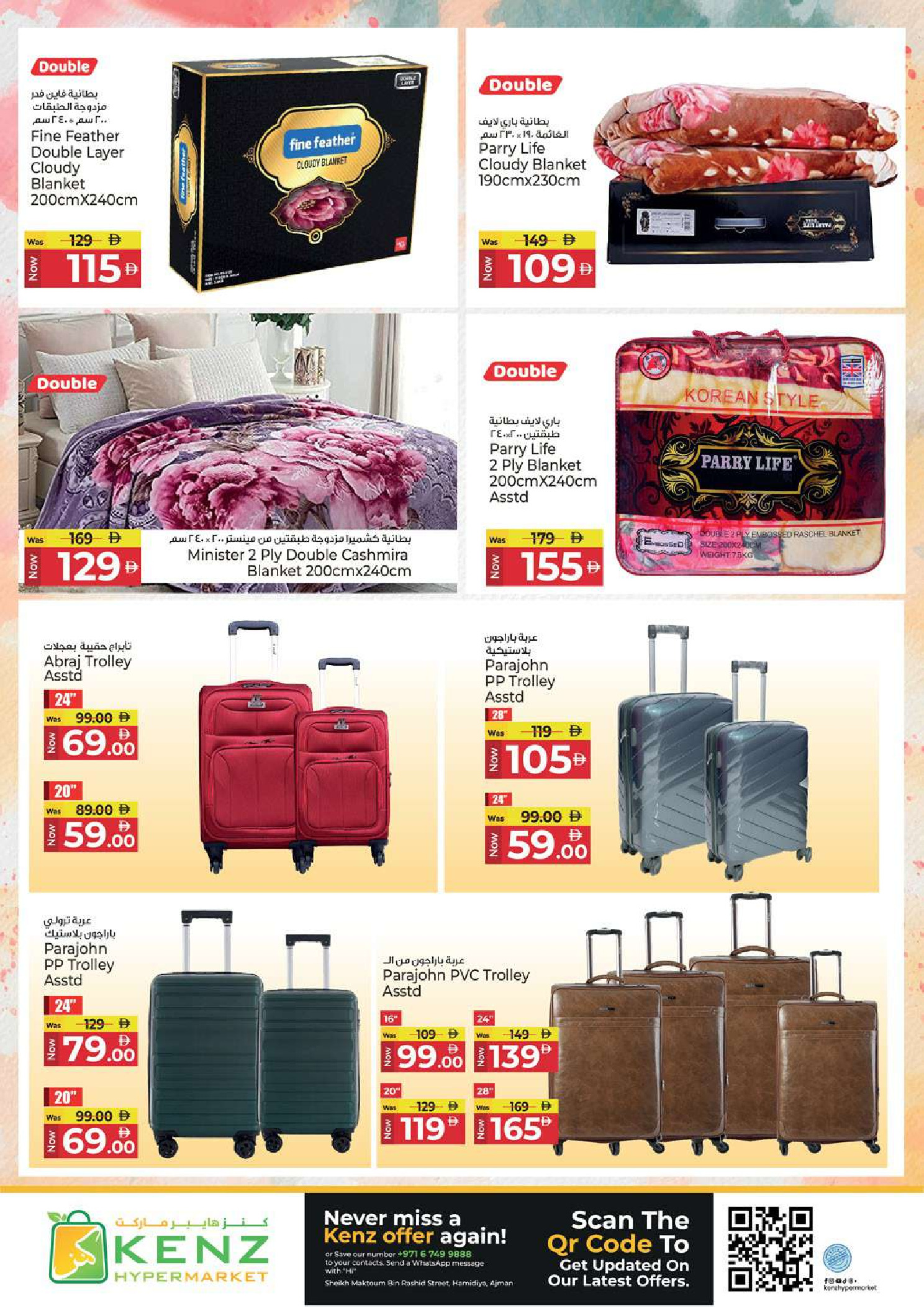 Ofertas de Hiper Kenz Emiratos Árabes Unidos de 15 a 18 enero 2026 Ahorro a lo grande Ofertas