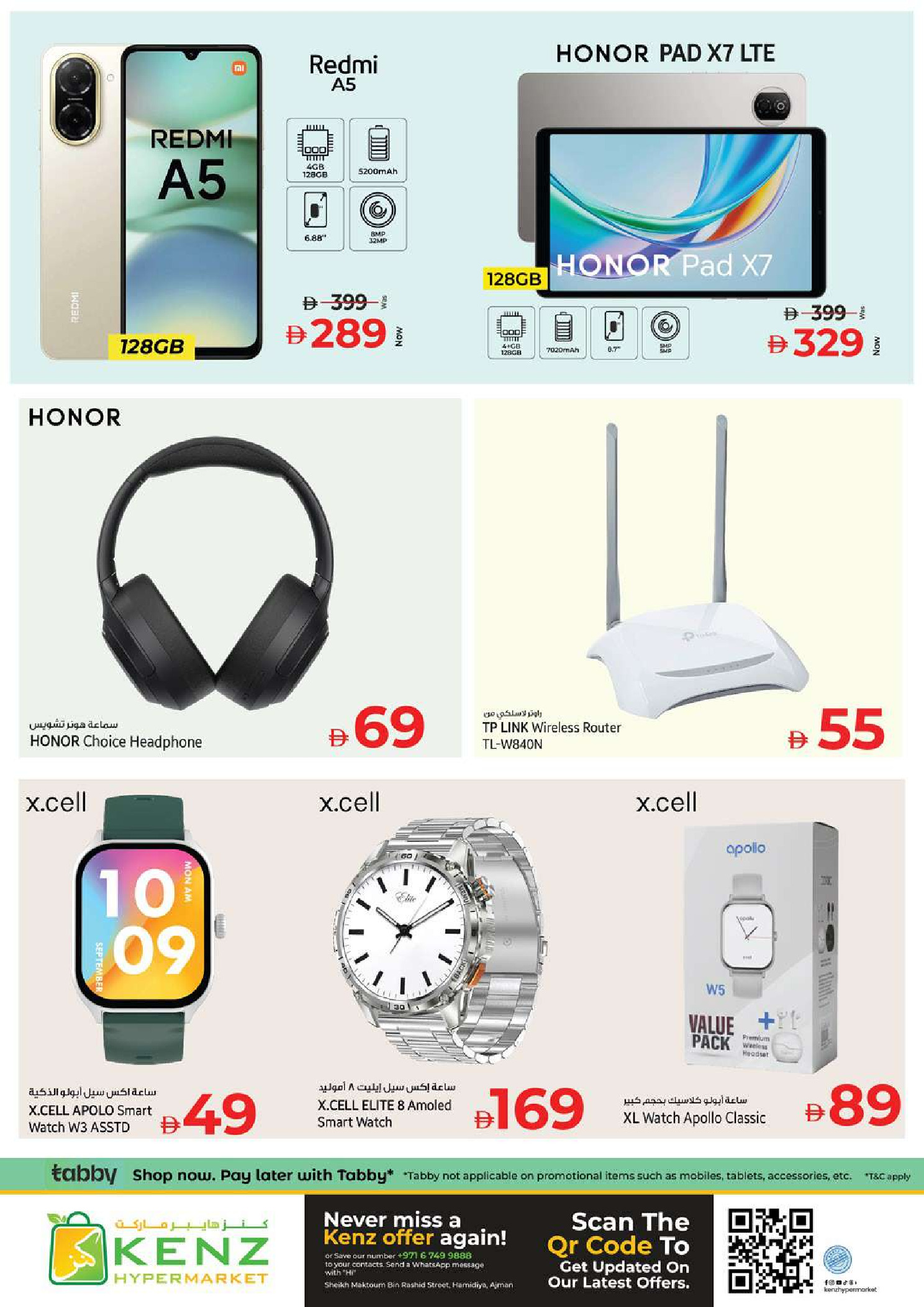 Ofertas de Hiper Kenz Emiratos Árabes Unidos de 15 a 18 enero 2026 Ahorro a lo grande Ofertas