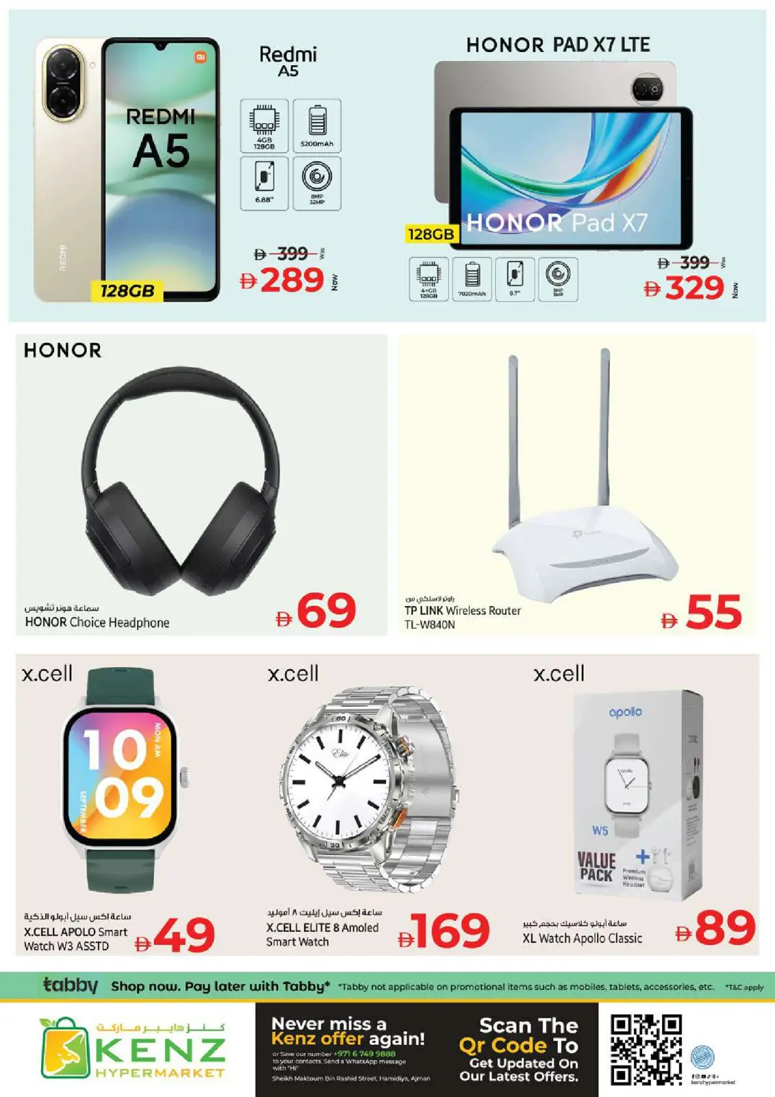 صفحة 39 ضمن عروض كبيرة في كنز هايبر الإمارات