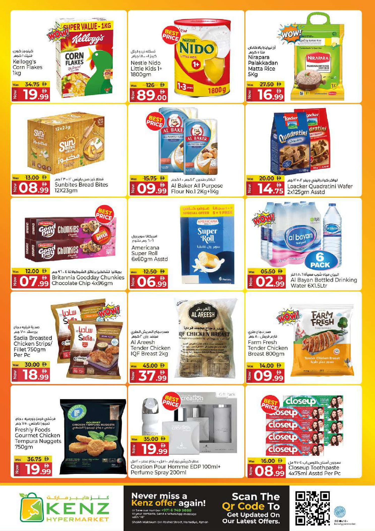 Ofertas de Hiper Kenz Emiratos Árabes Unidos de 15 a 18 enero 2026 Ahorro a lo grande Ofertas