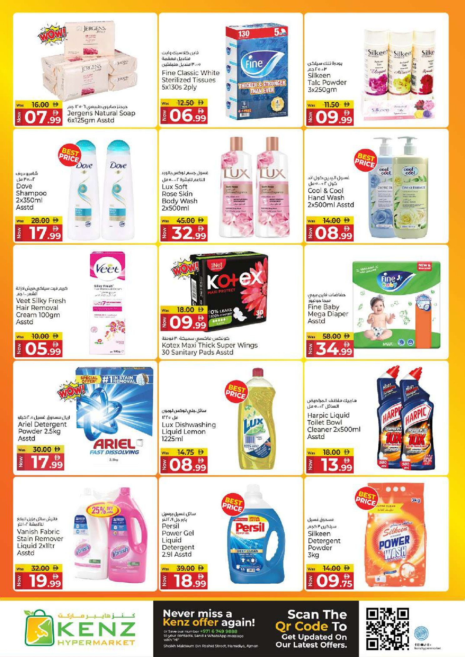 Ofertas de Hiper Kenz Emiratos Árabes Unidos de 15 a 18 enero 2026 Ahorro a lo grande Ofertas