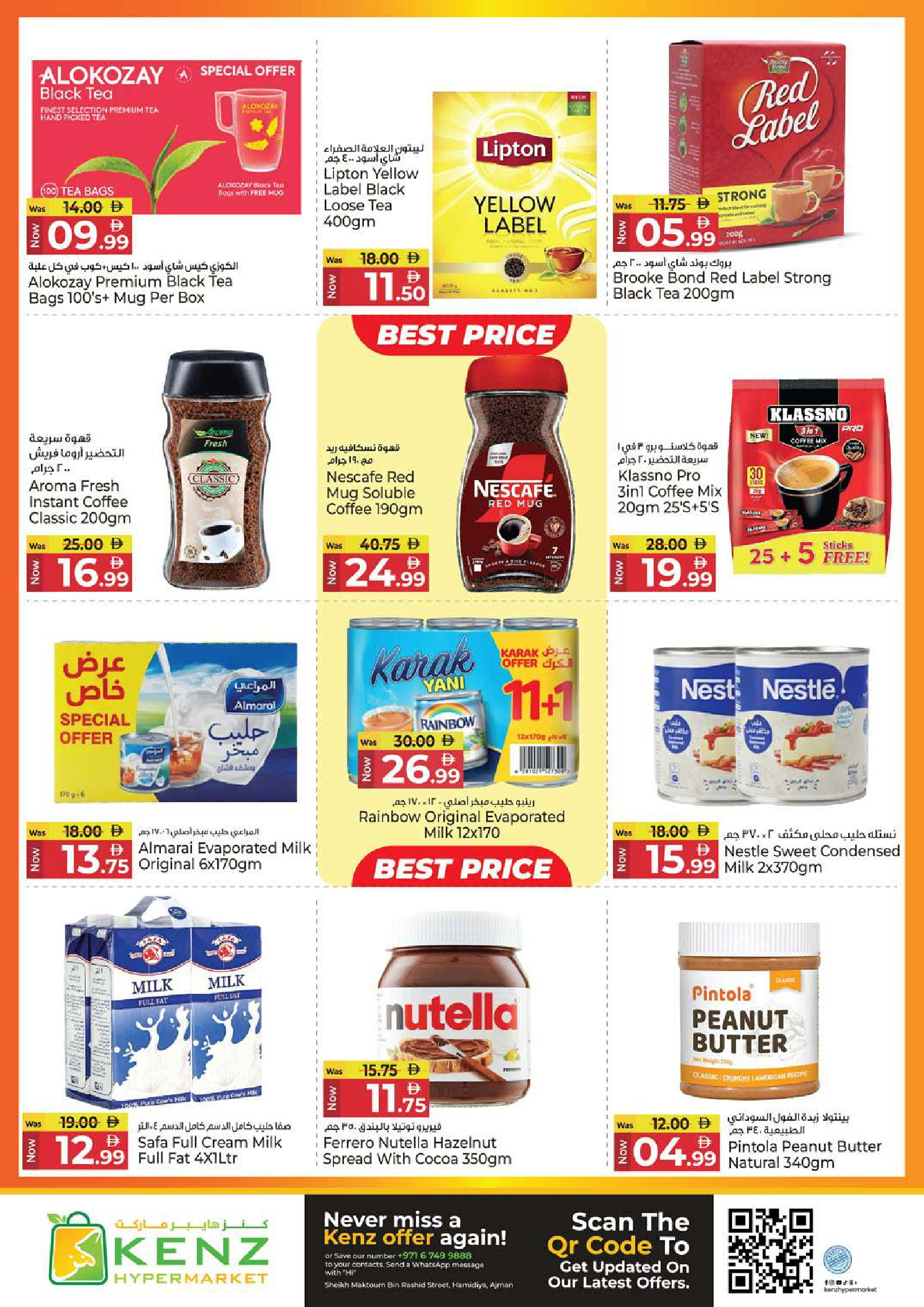 Ofertas de Hiper Kenz Emiratos Árabes Unidos de 15 a 18 enero 2026 Ahorro a lo grande Ofertas