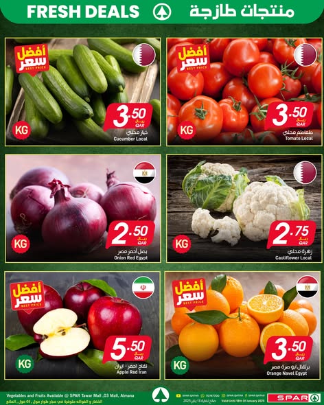 Offres SPAR Qatar de 14 à 18 janvier 2026 Offres fraîches - Page 1