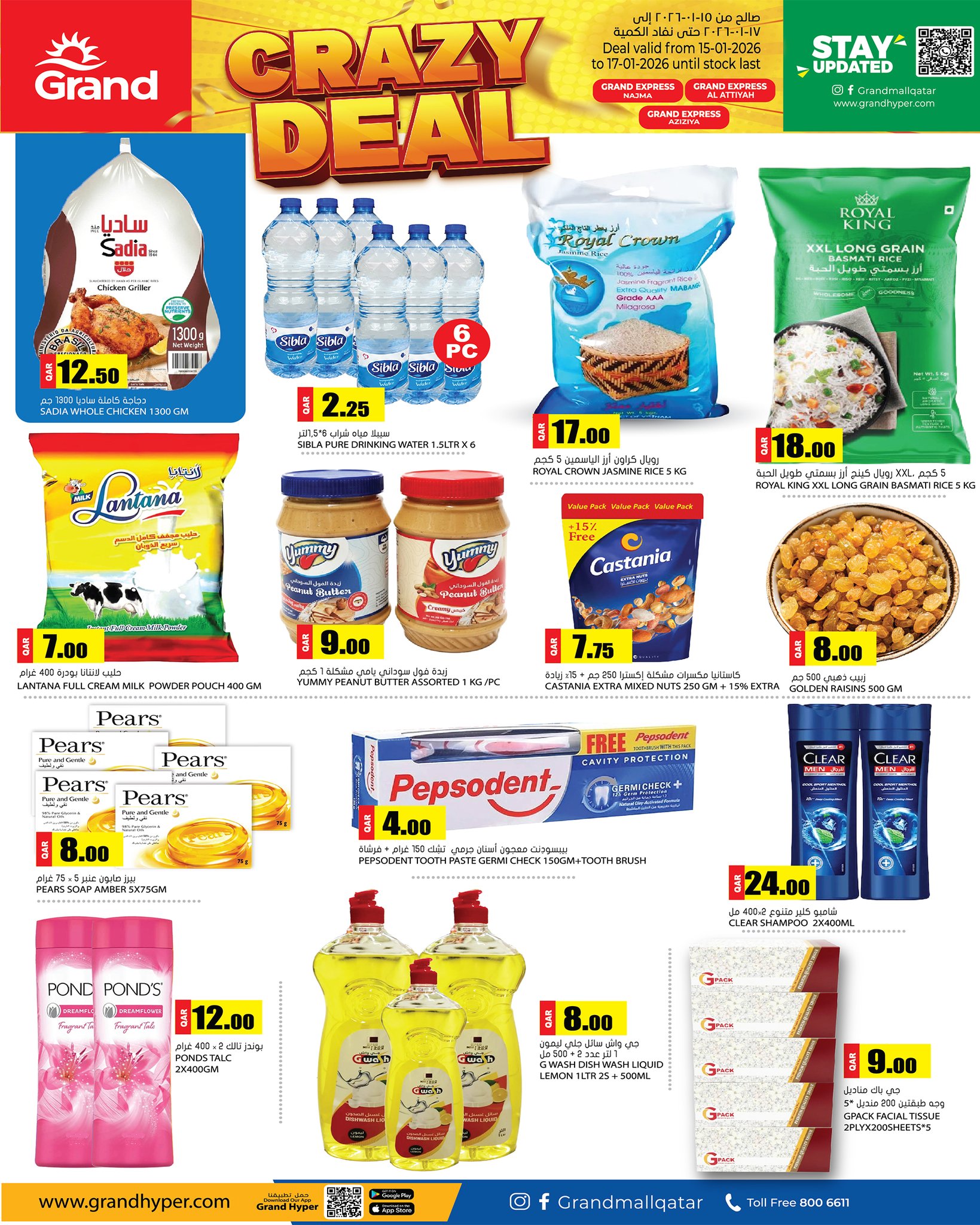 Grand Hypermarket Qatar Offers from 15 to 17 January 2026 Crazy Deal