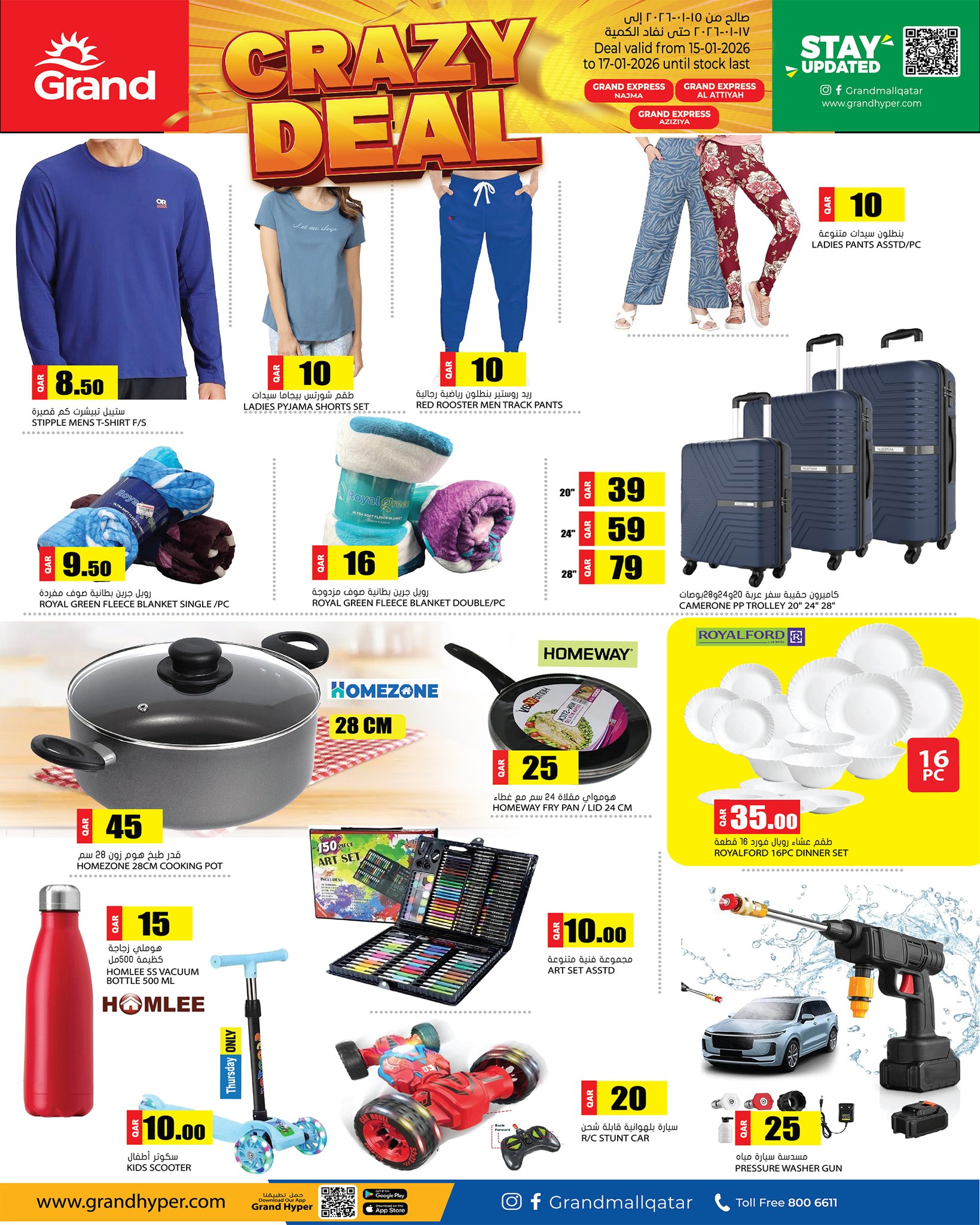 Grand Hypermarket Qatar Offers from 15 to 17 January 2026 Crazy Deal