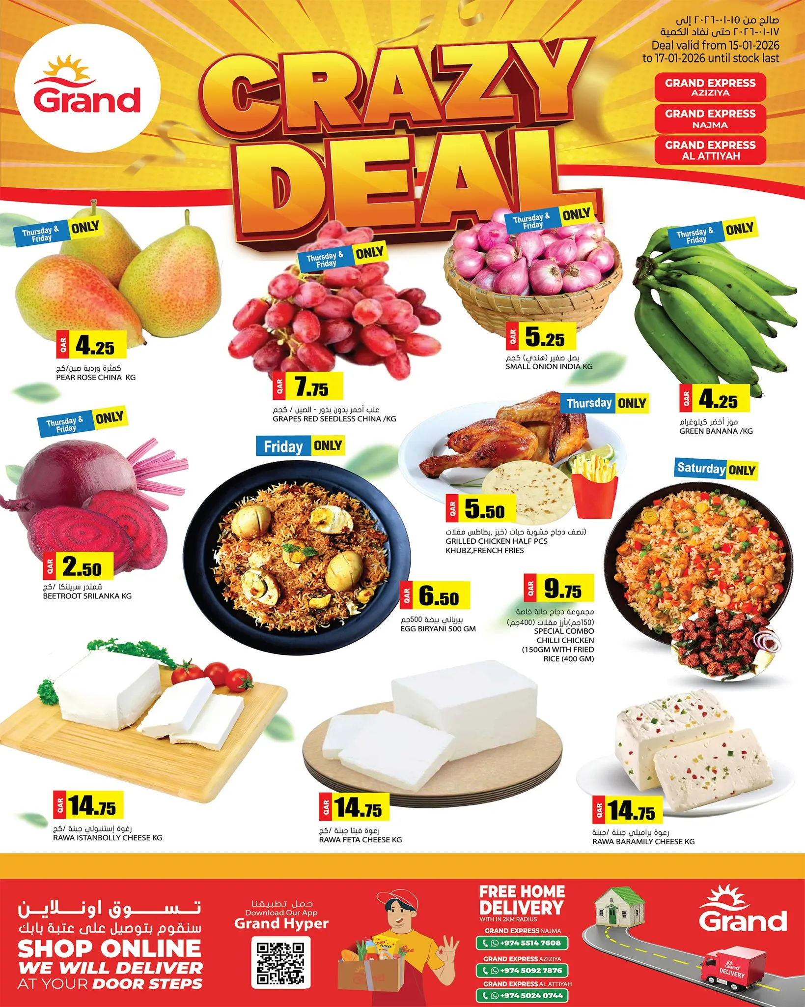 Grand Hypermarket Qatar Offers from 15 to 17 January 2026 Crazy Deal - Page 1