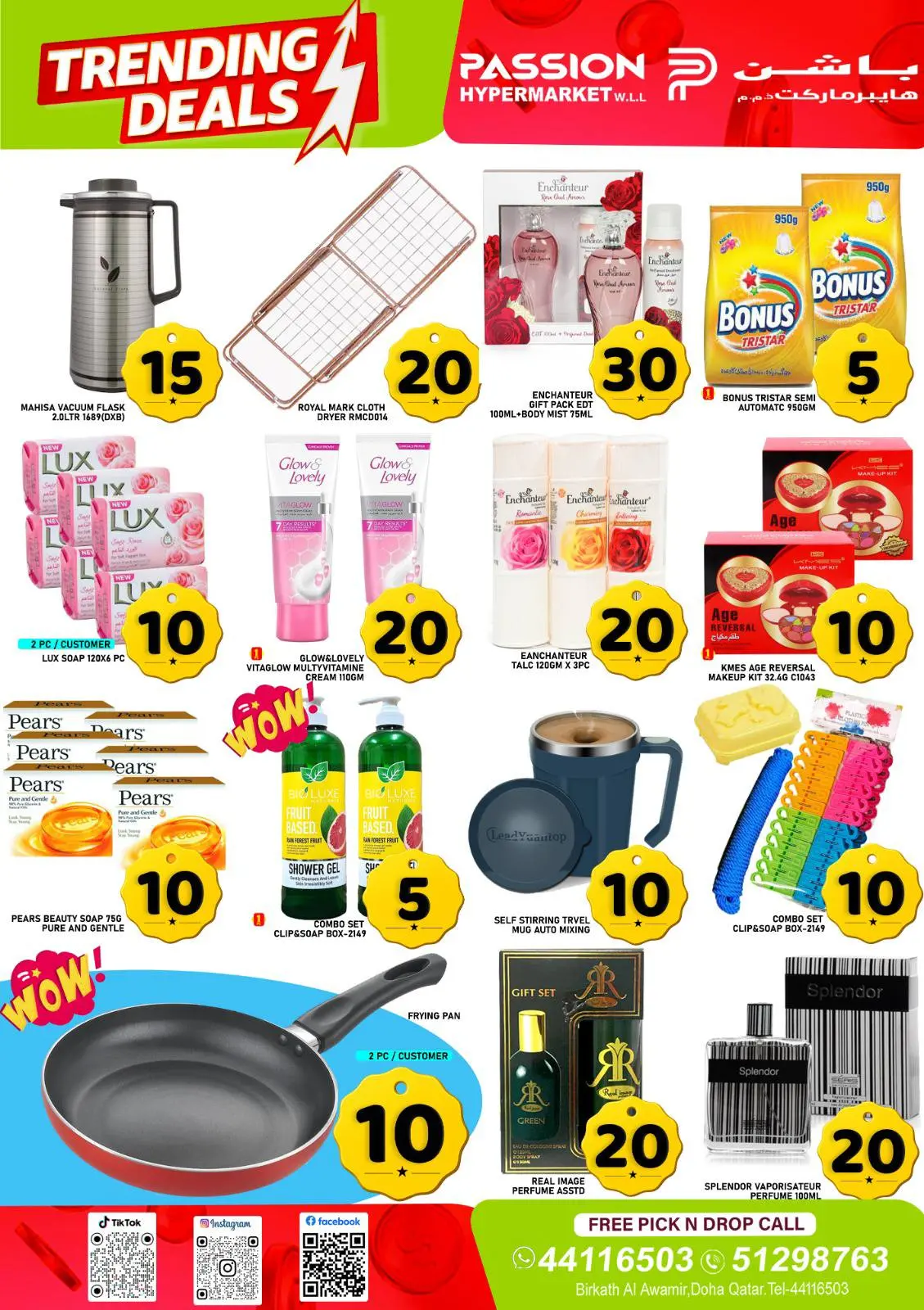 Página 5 en Ofertas de tendencia en Hipermercado Passion Katar