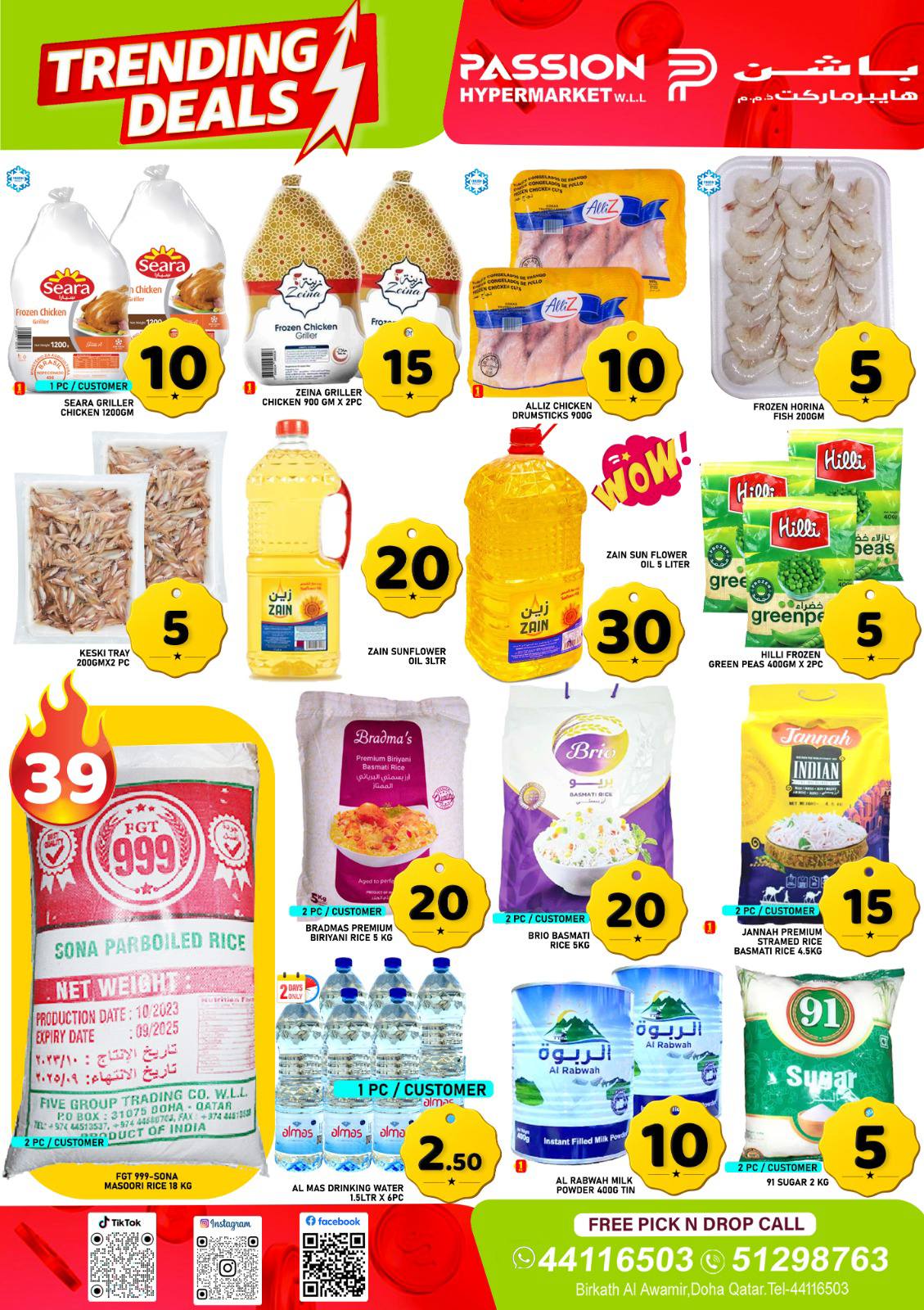Passion Hypermarket Qatar Offers from 15 to 20 January 2026 Trending Deals