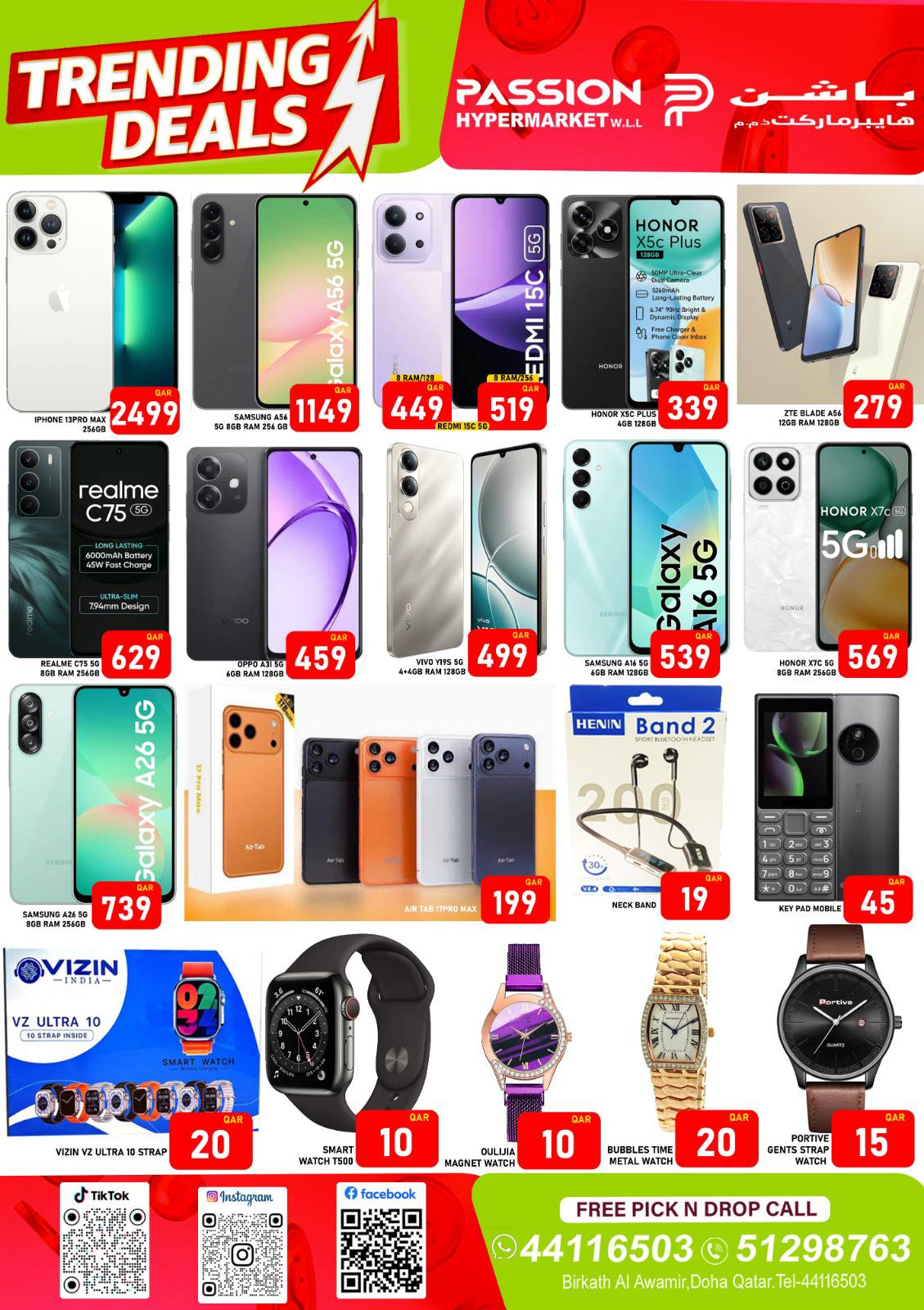 Passion Hypermarket Qatar Offers from 15 to 20 January 2026 Trending Deals