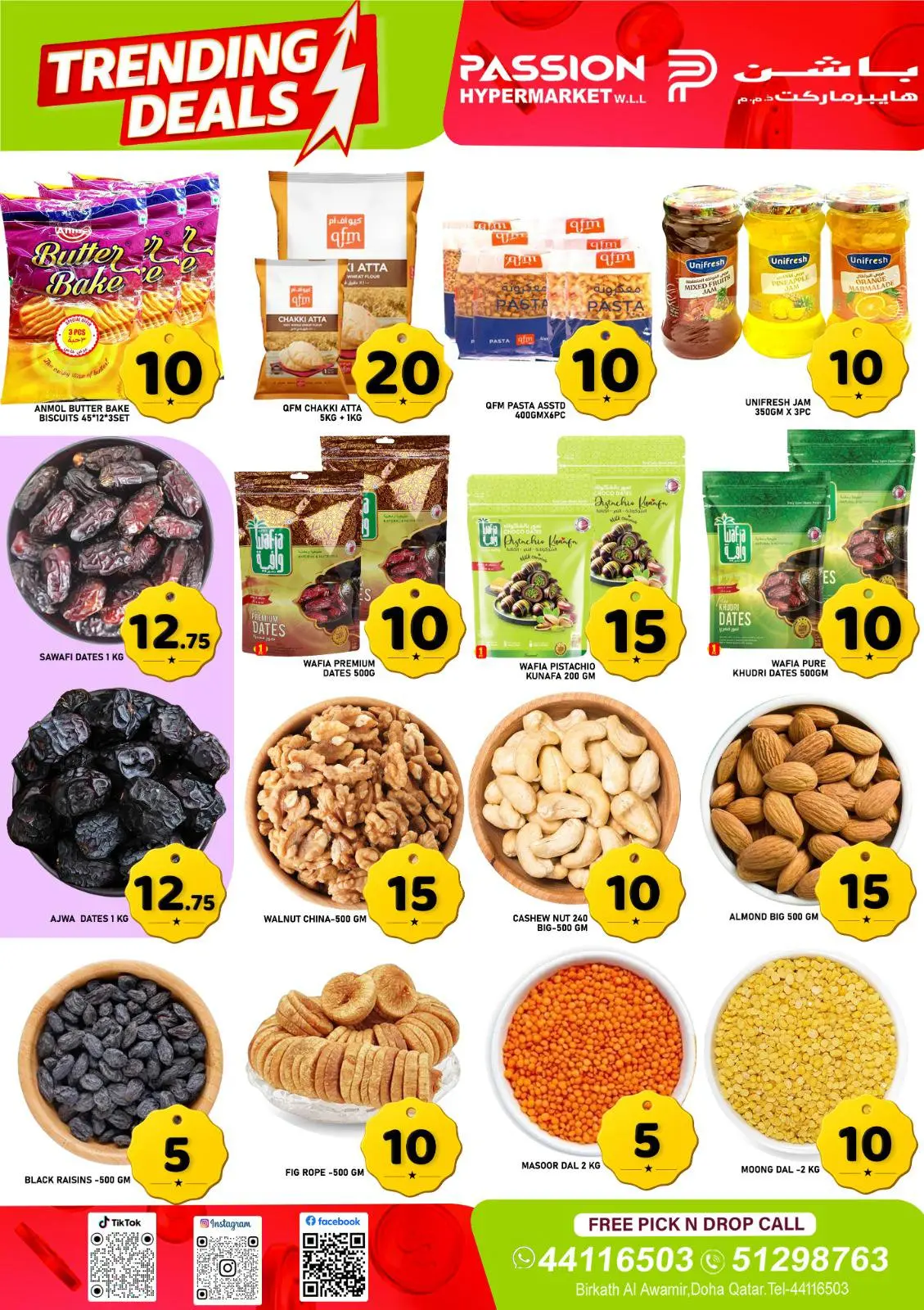 Página 3 en Ofertas de tendencia en Hipermercado Passion Katar