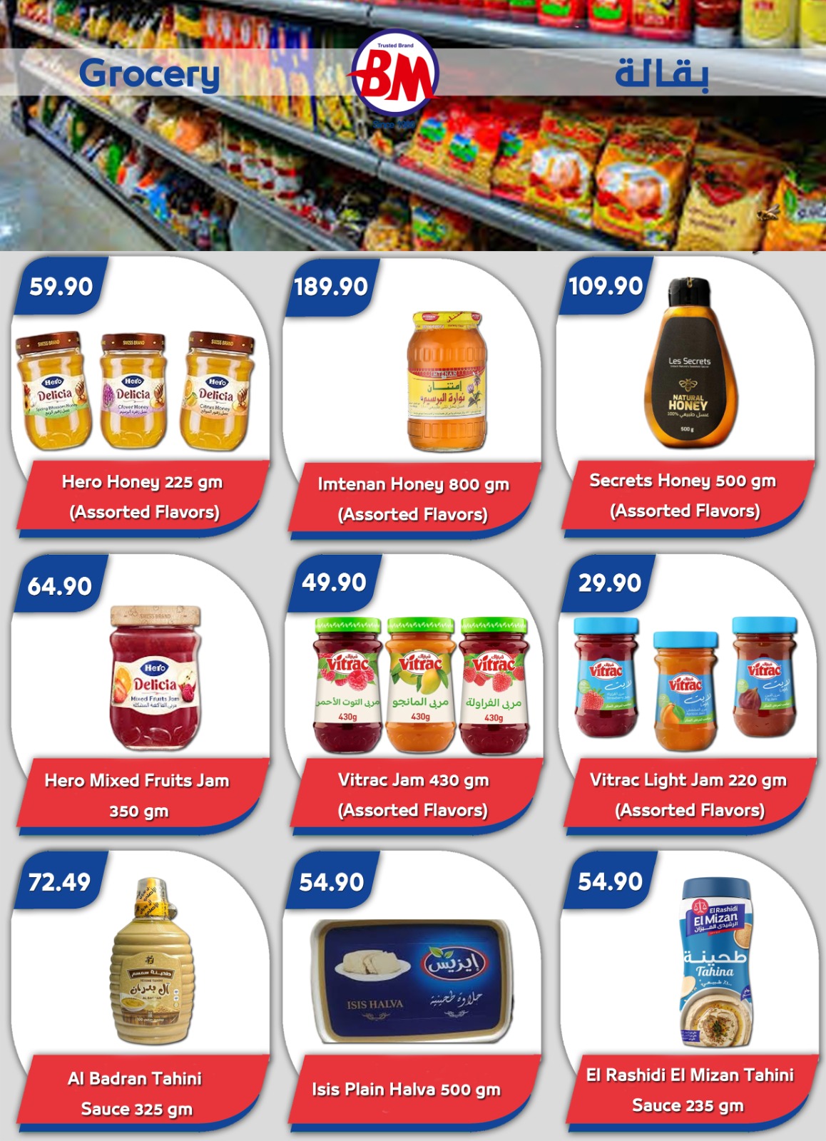 Ofertas de Mercado de Bassem  Sharm El-Shaikh  de 15 a 25 enero Mejores ofertas