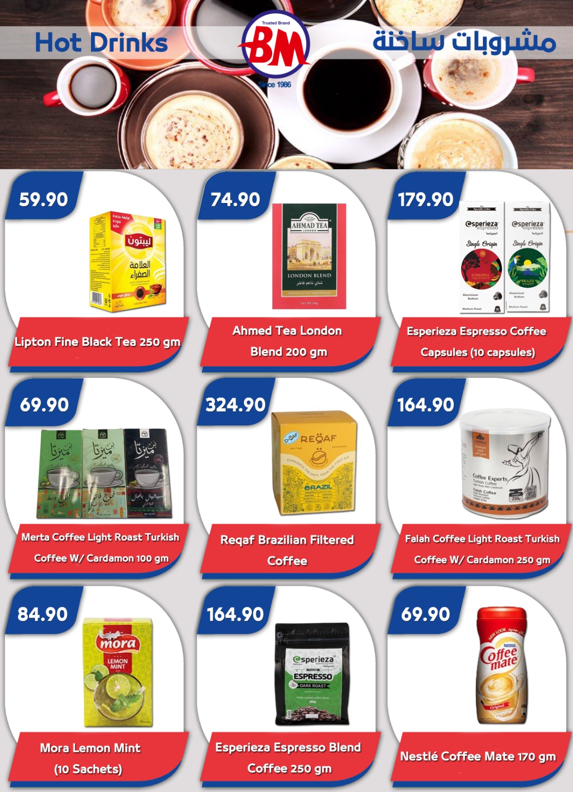 Ofertas de Mercado de Bassem  Sharm El-Shaikh  de 15 a 25 enero Mejores ofertas